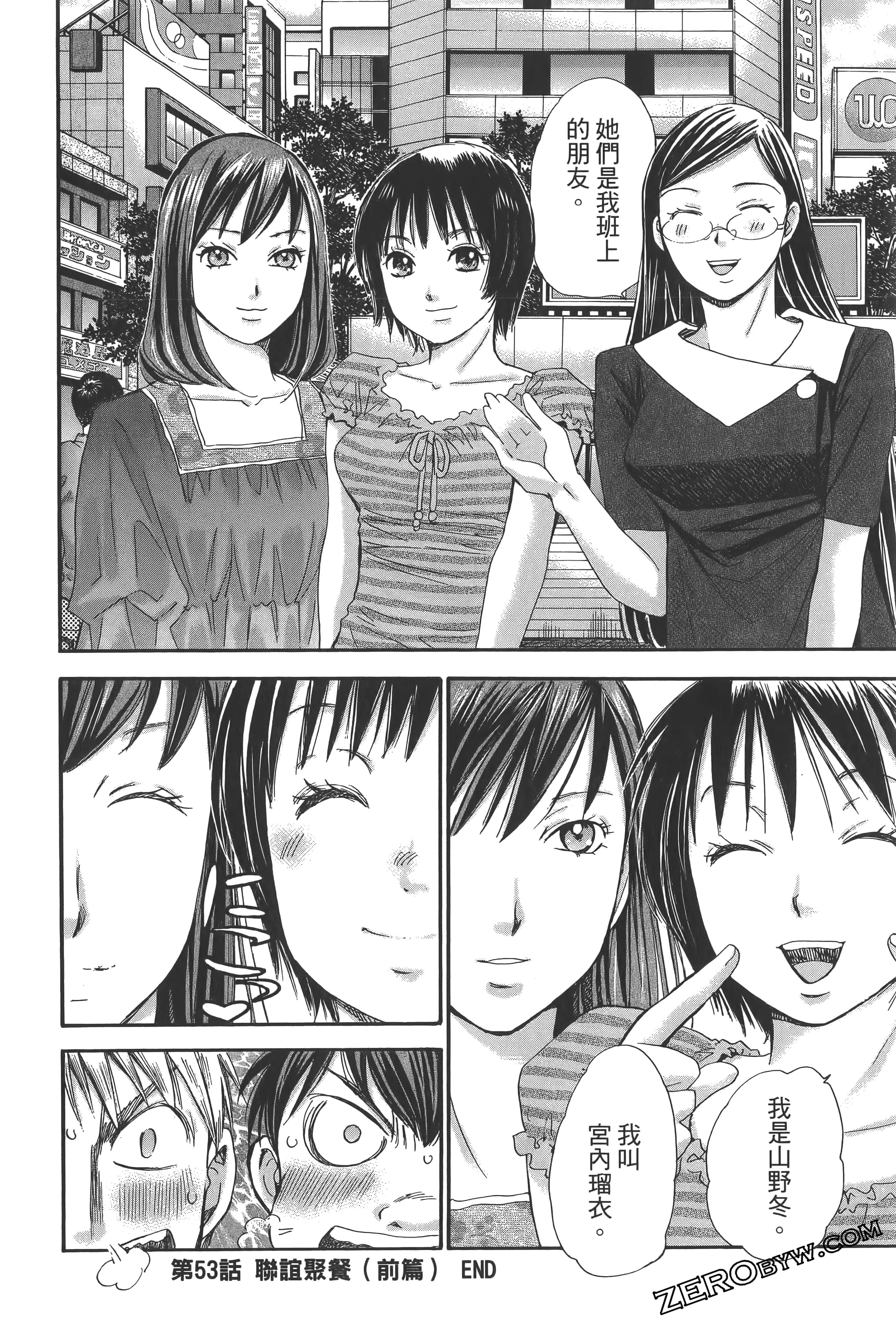 Page 170