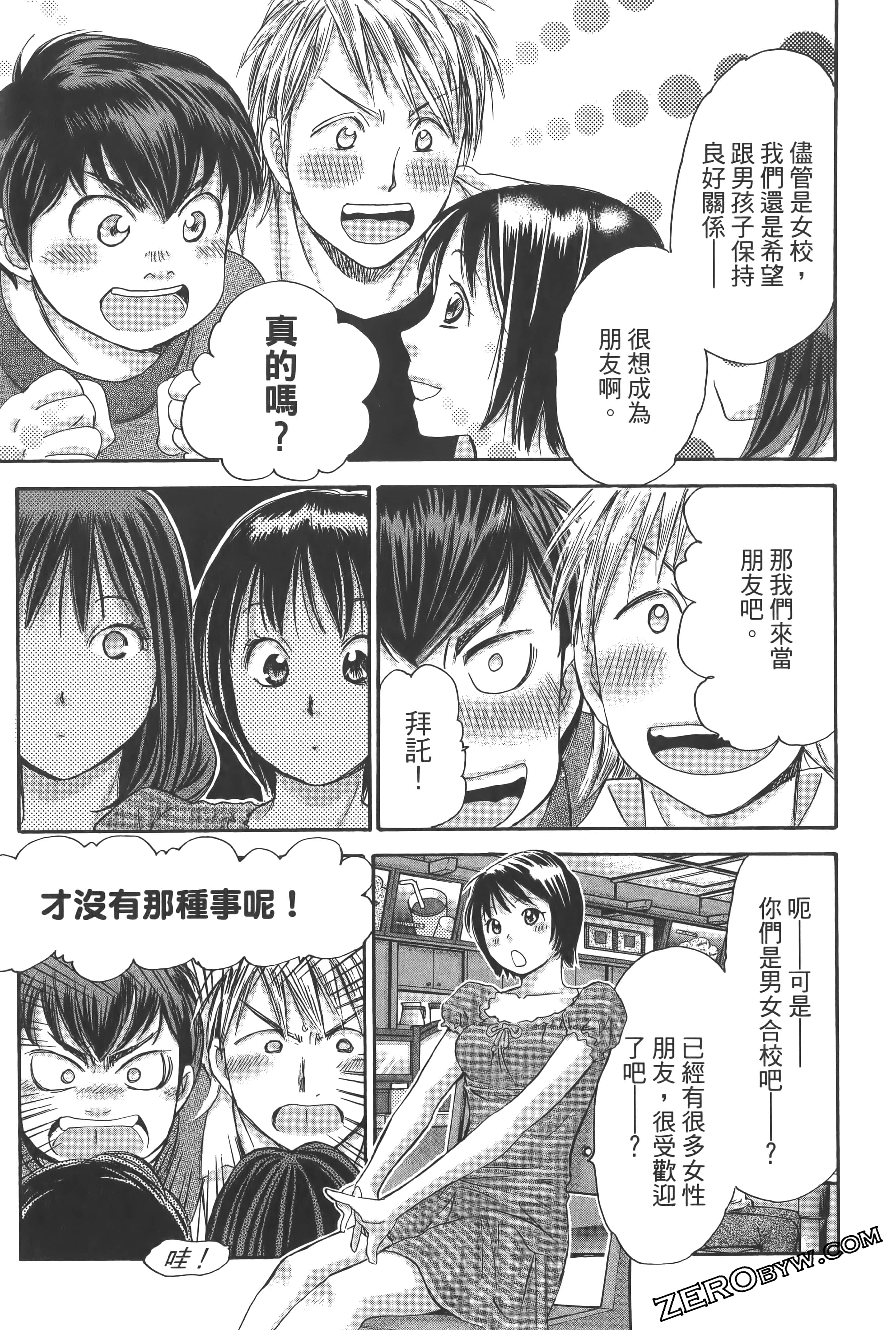 Page 173