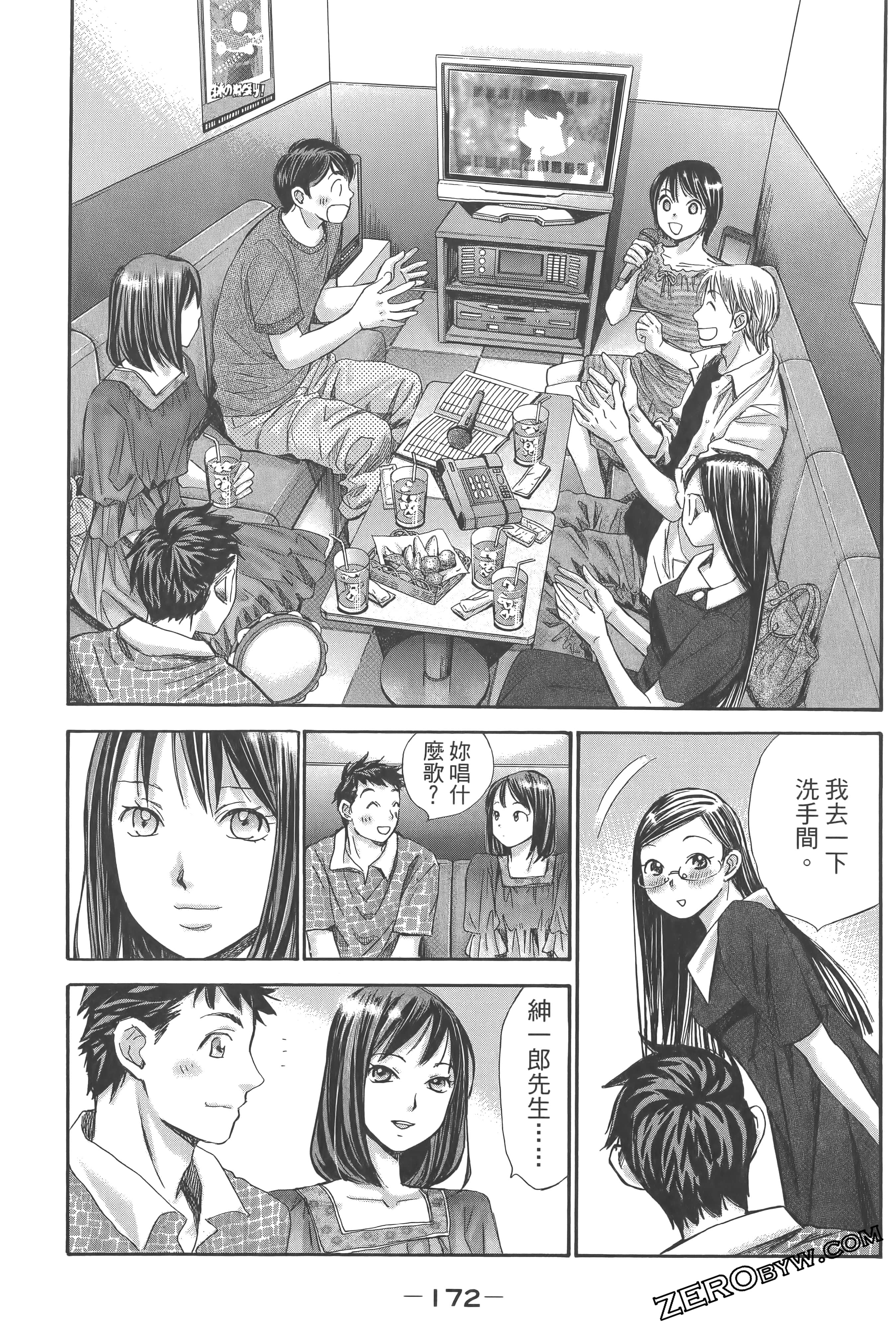 Page 176