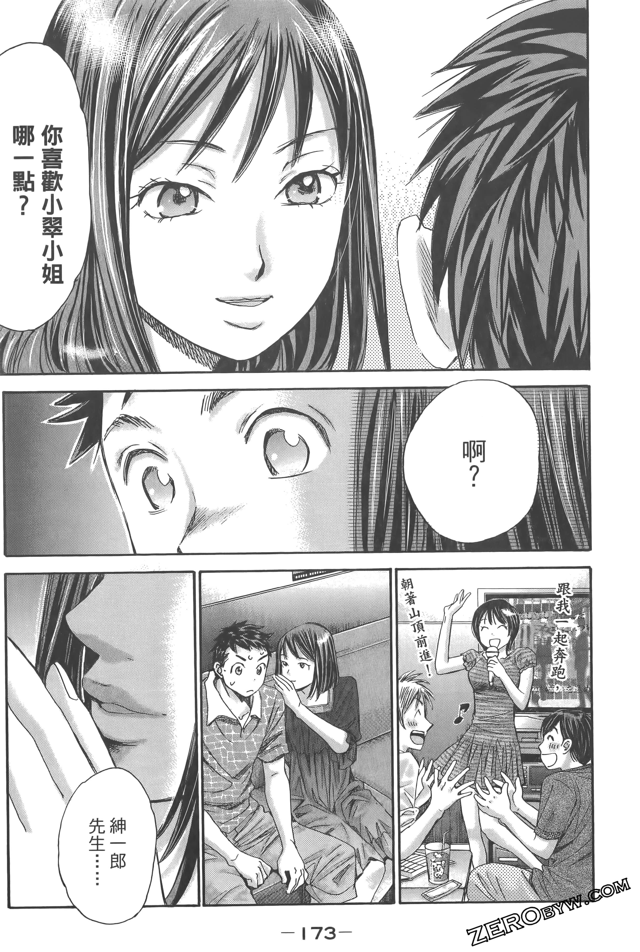 Page 177