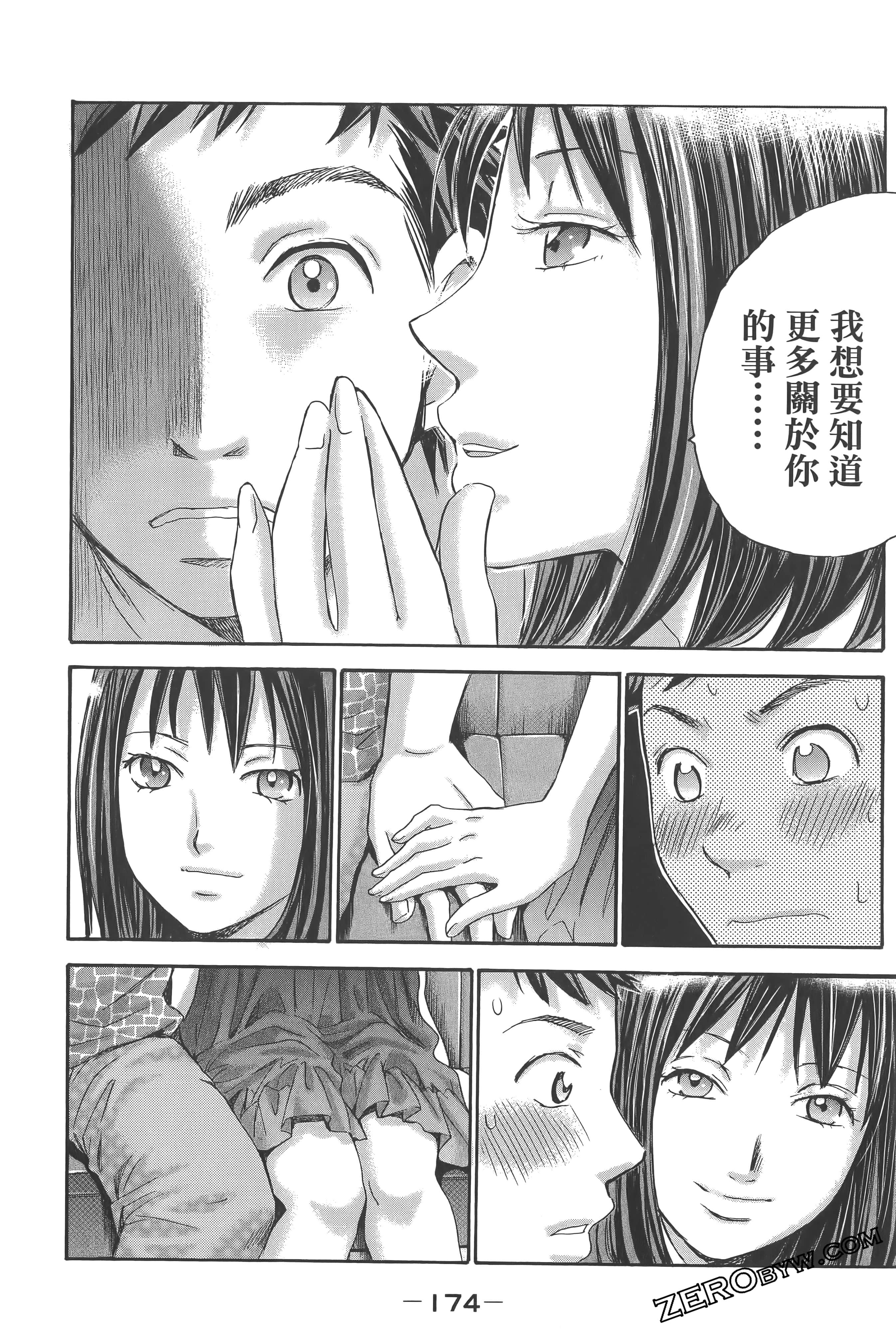 Page 178