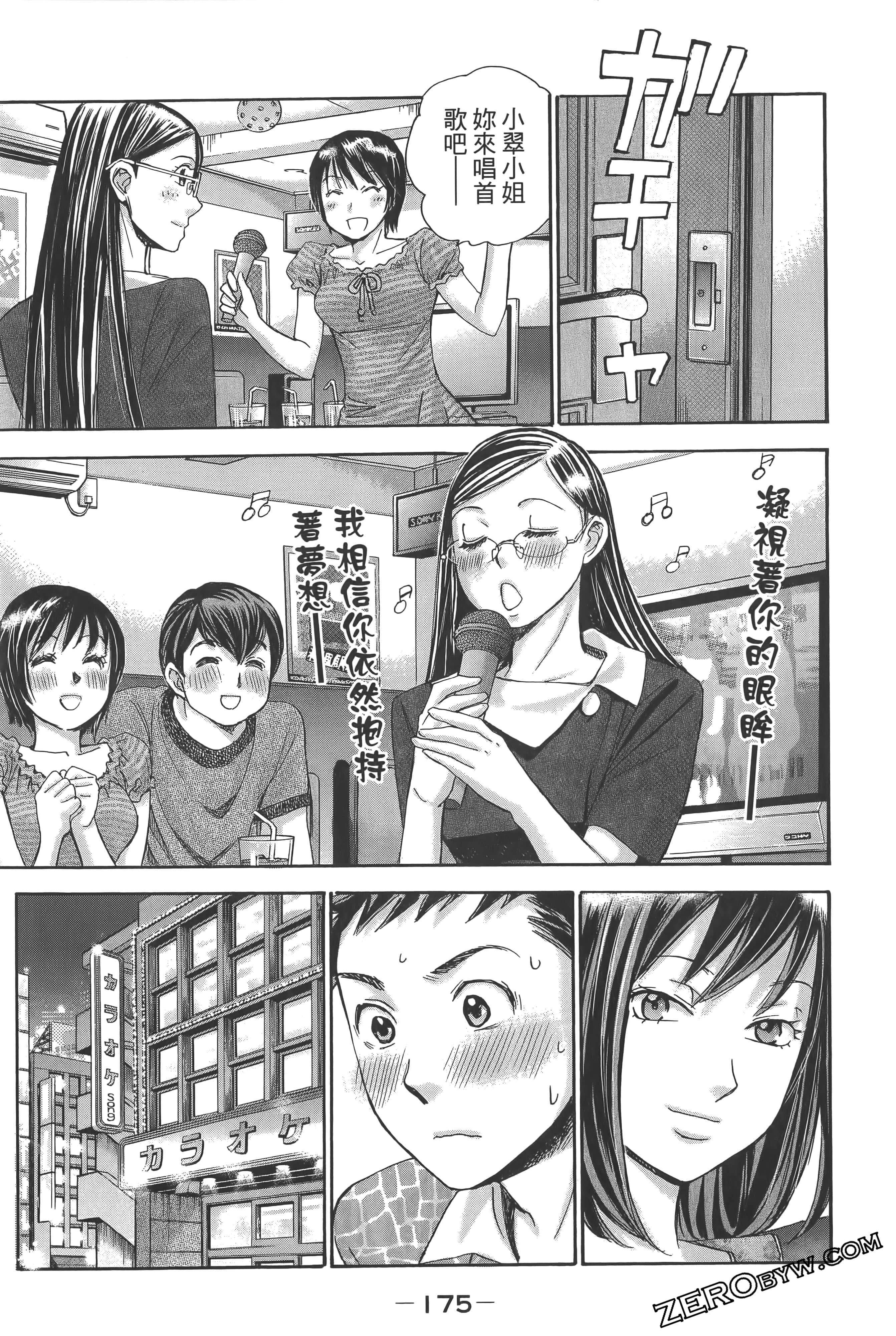 Page 179