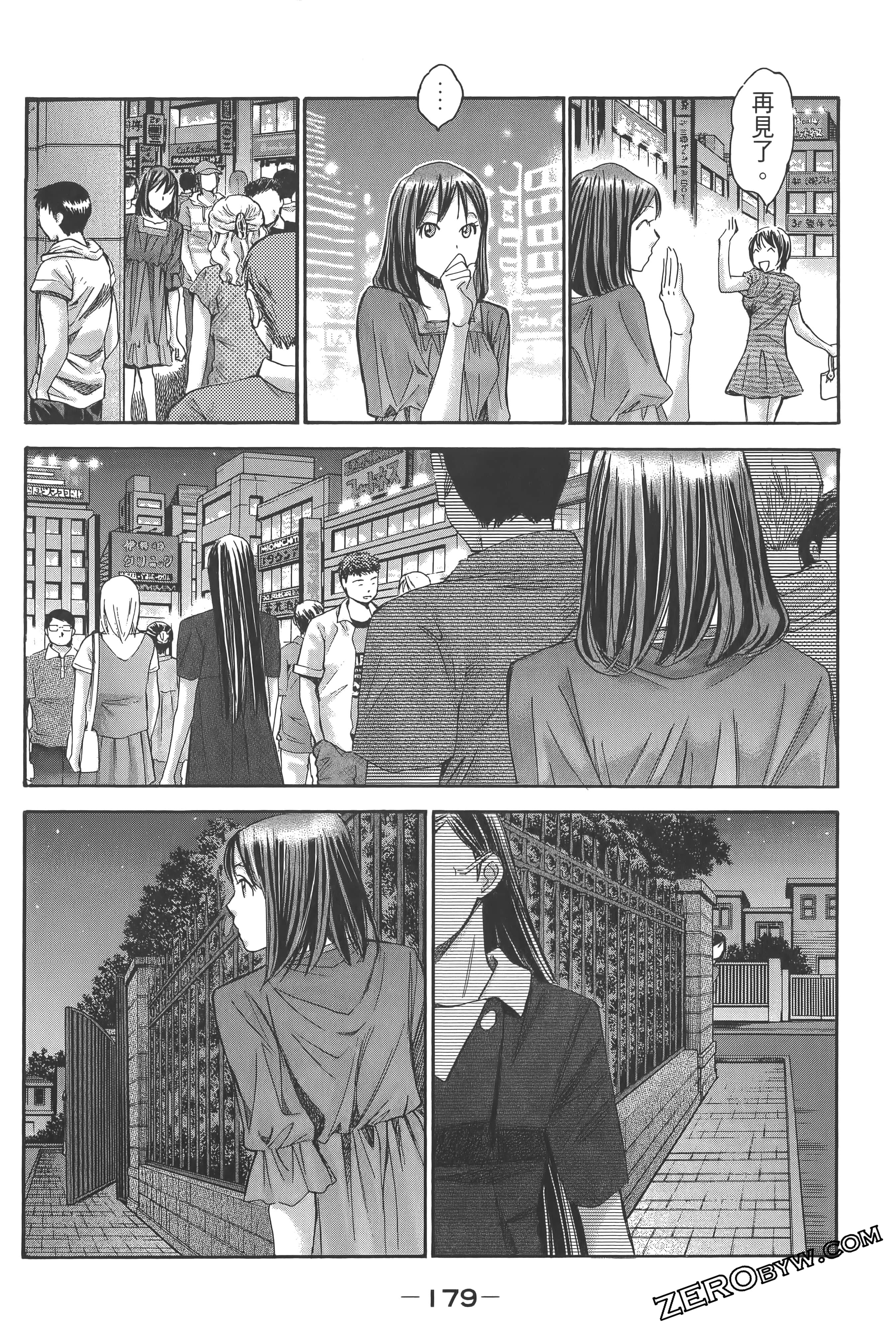 Page 183