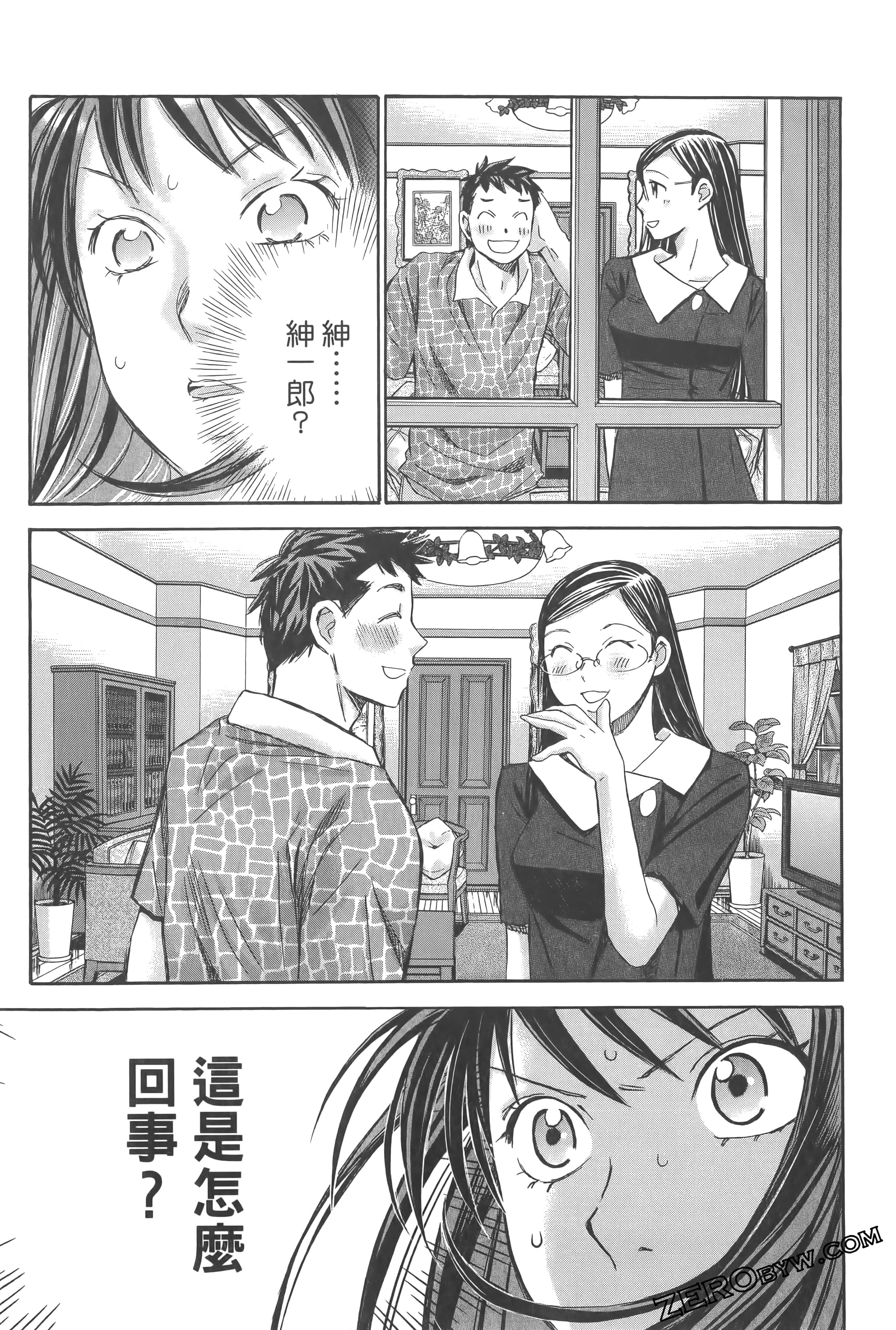Page 185