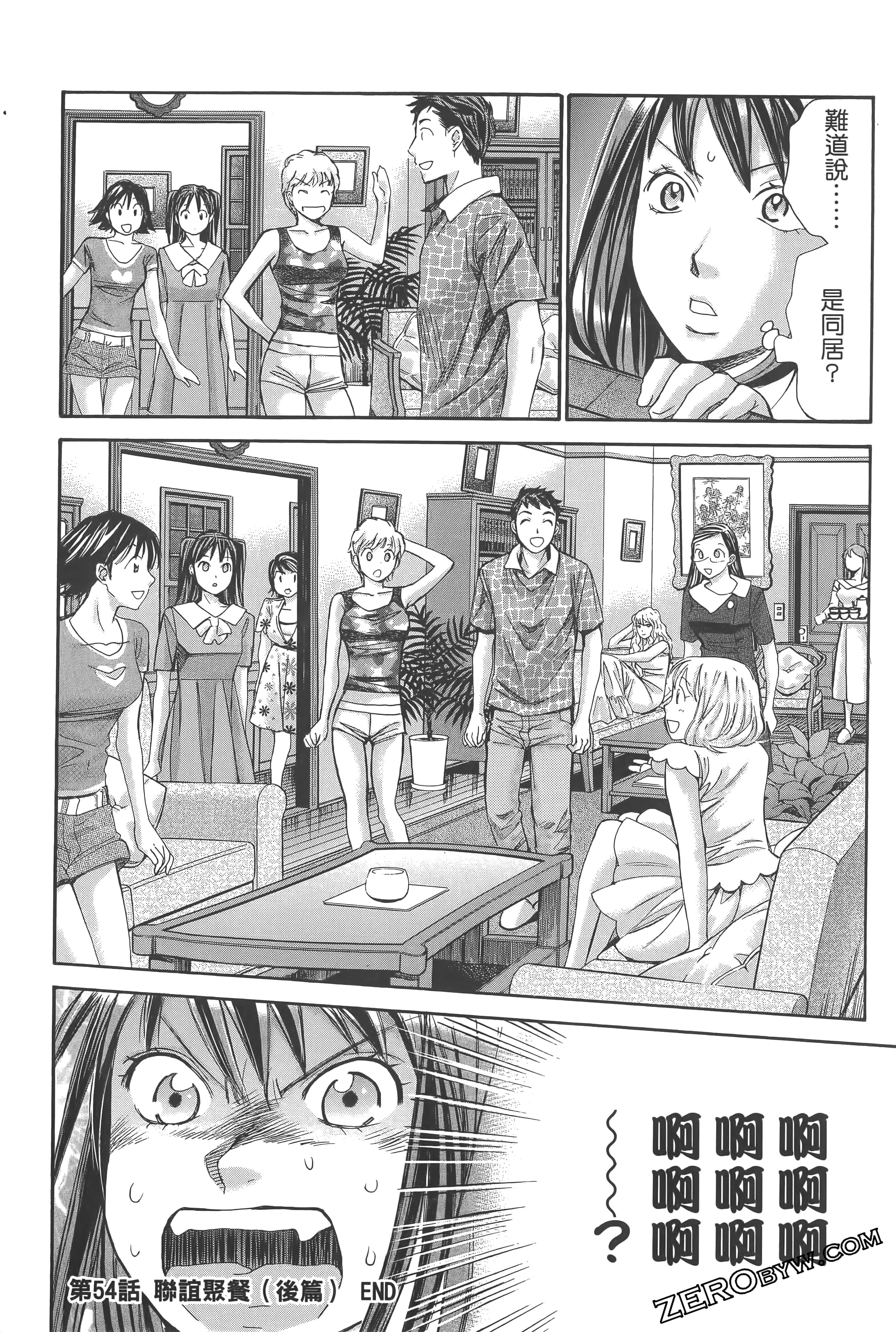 Page 186