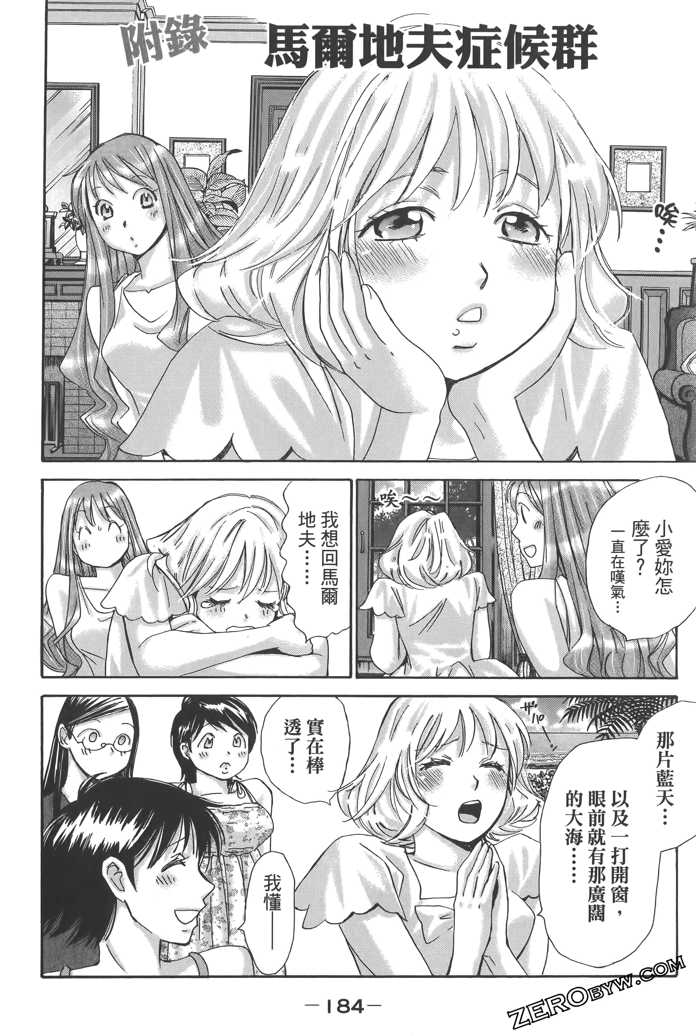 Page 188