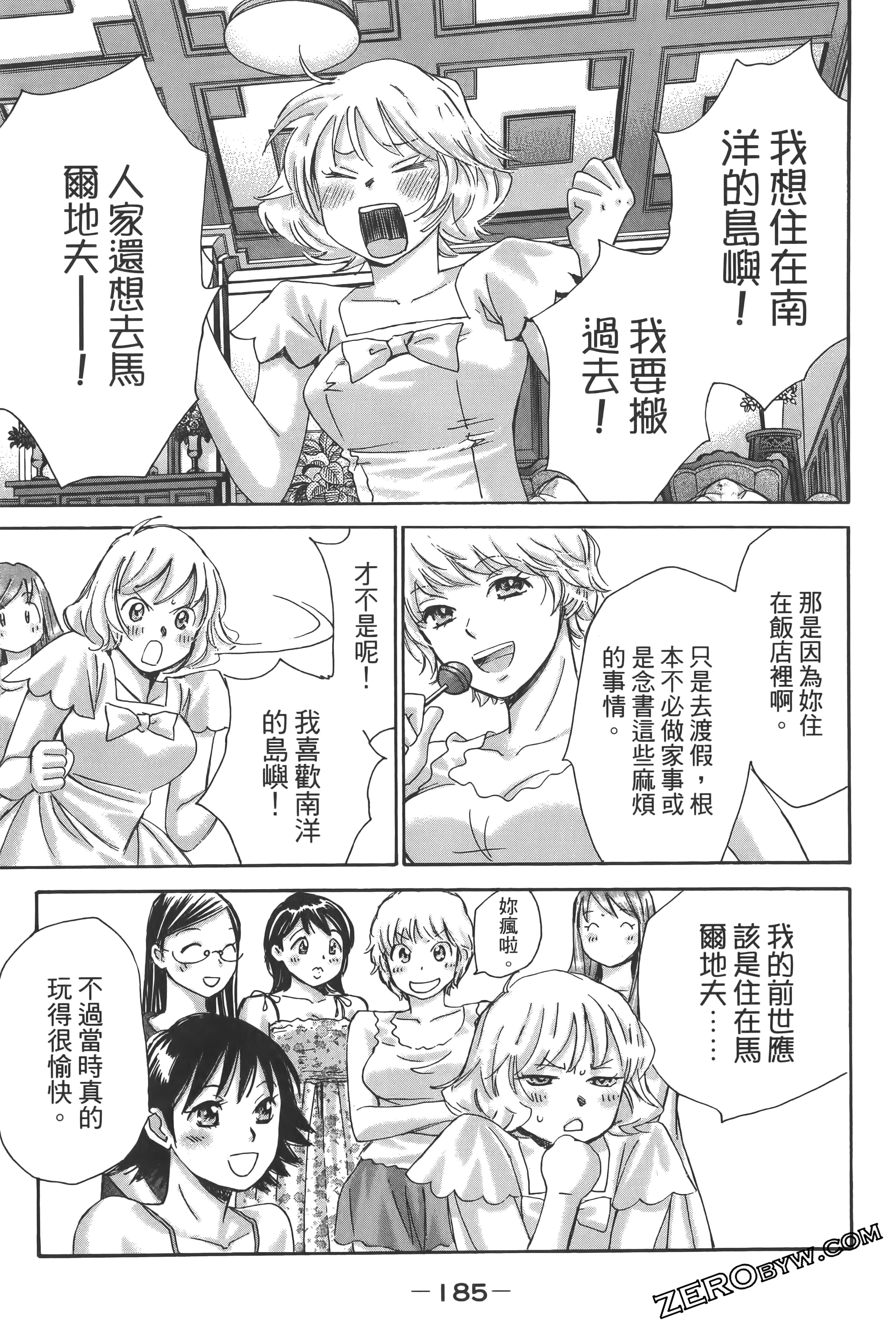 Page 189