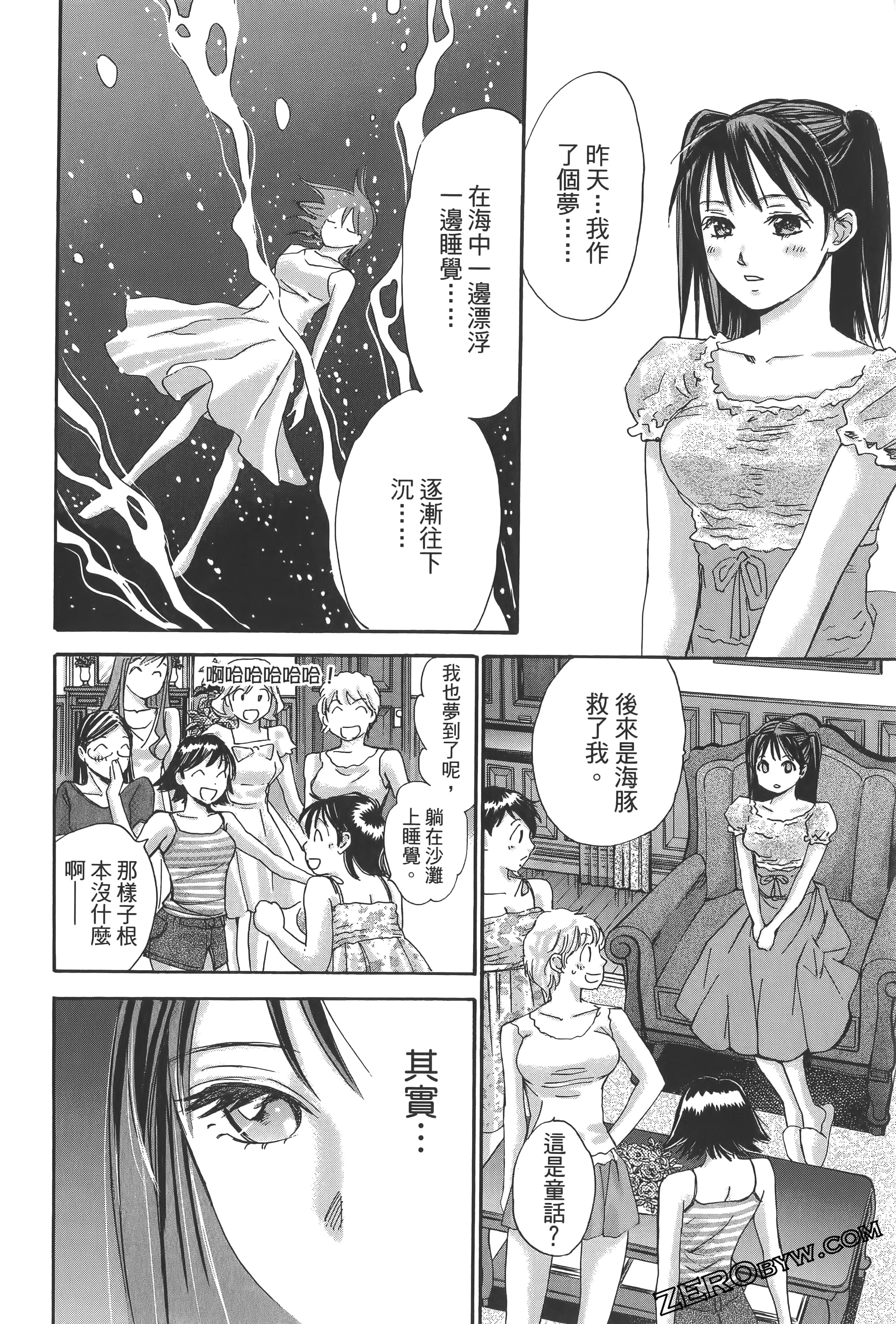 Page 190