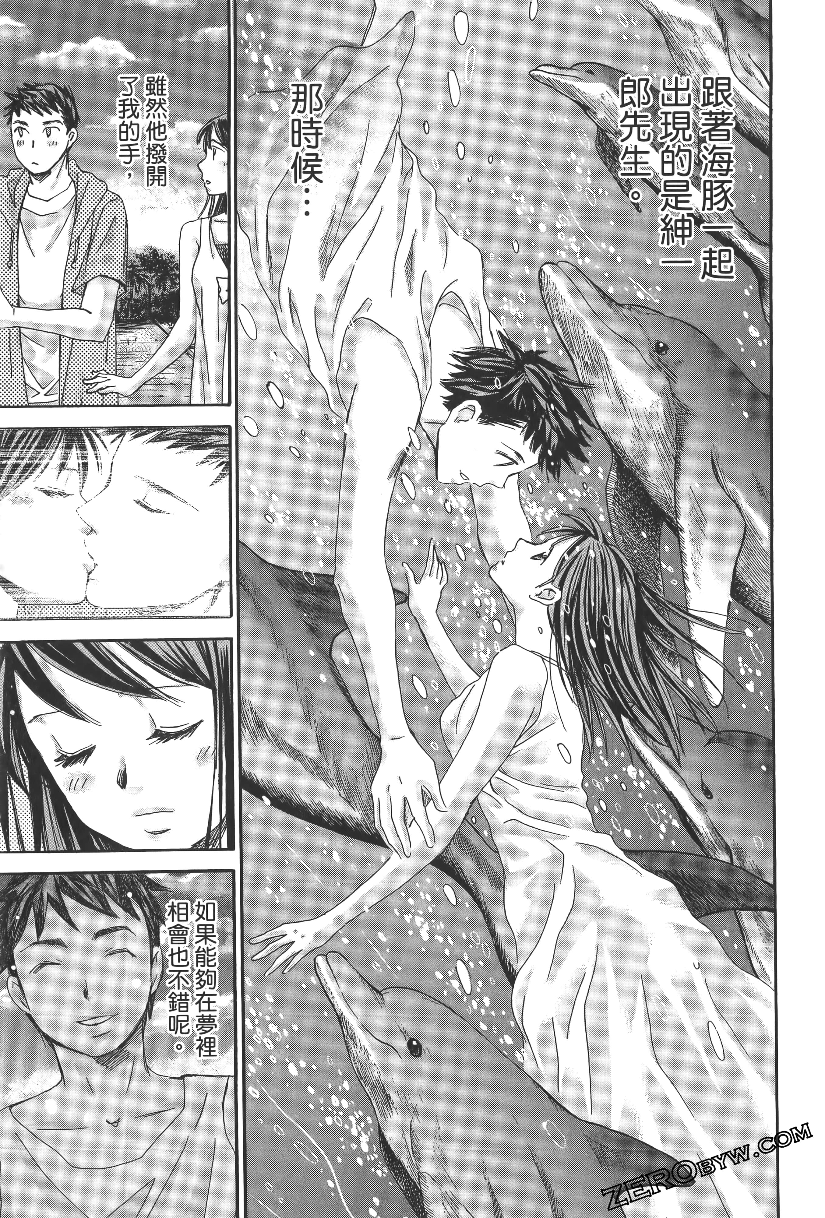Page 191