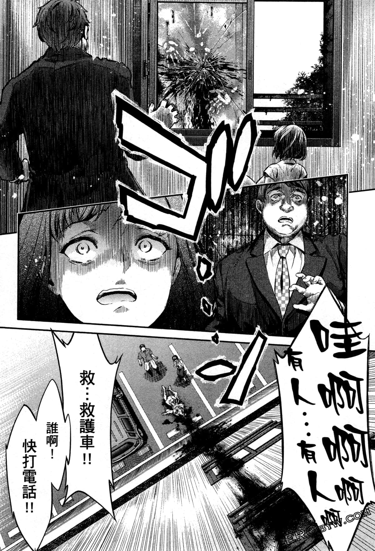 Page 33