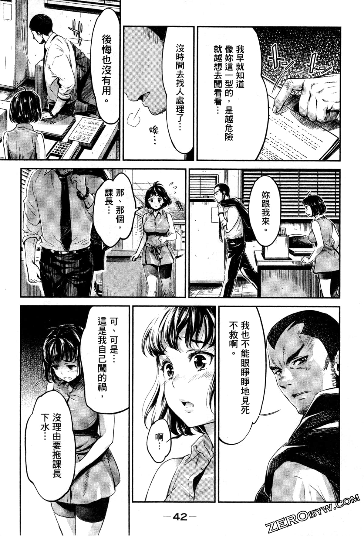 Page 44