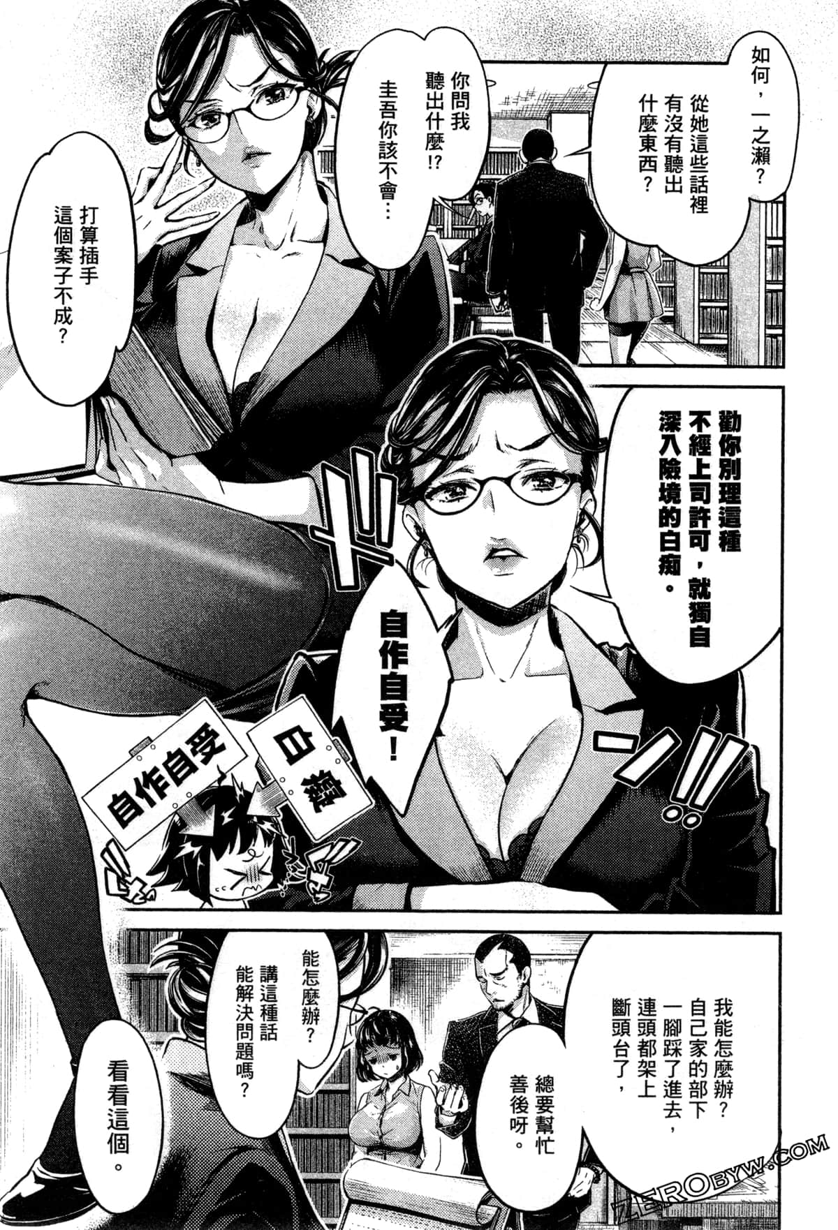 Page 46