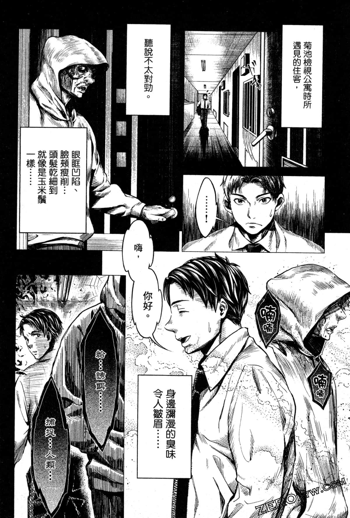 Page 60