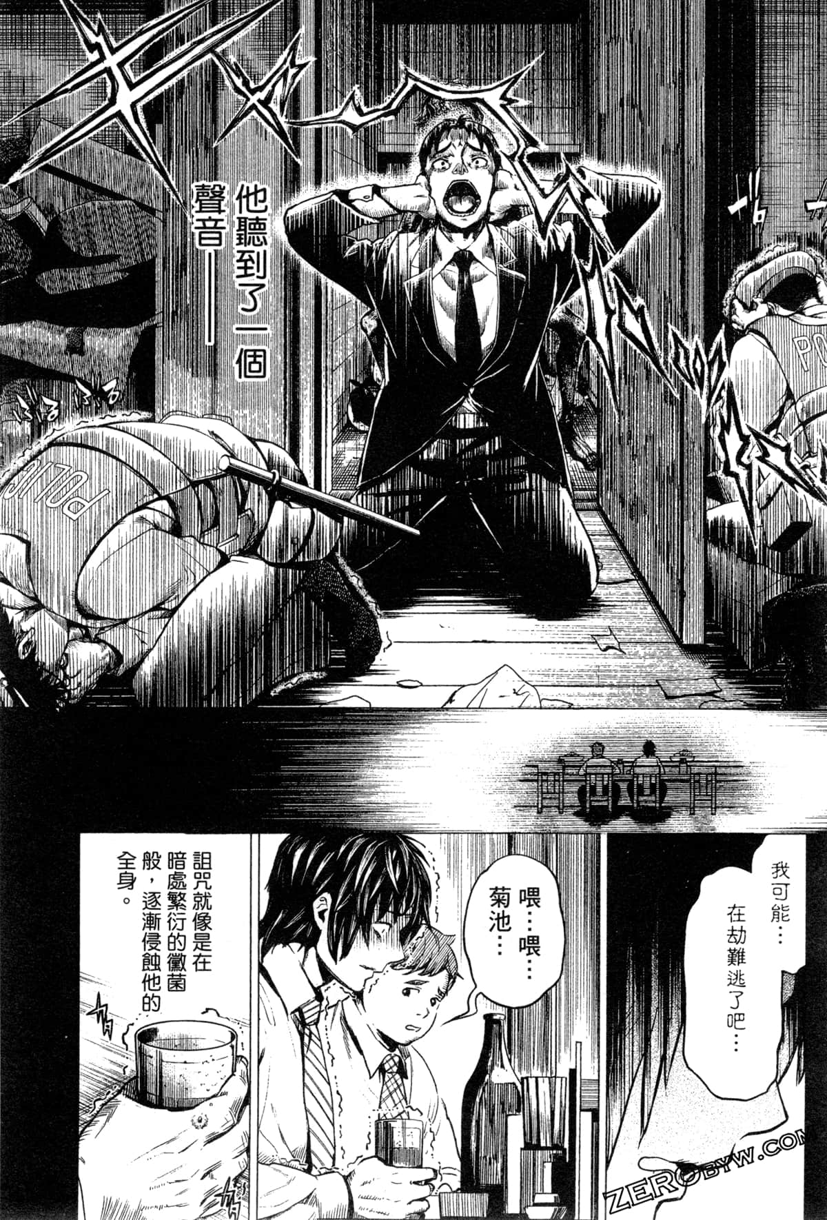 Page 69