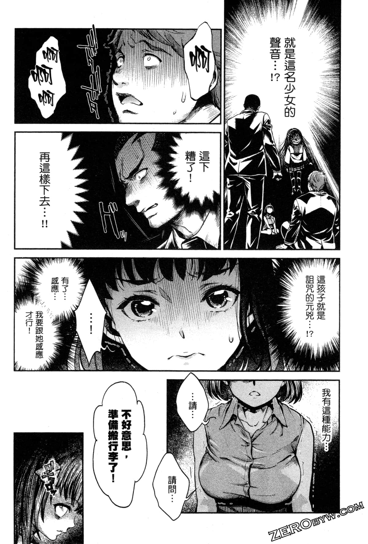 Page 78