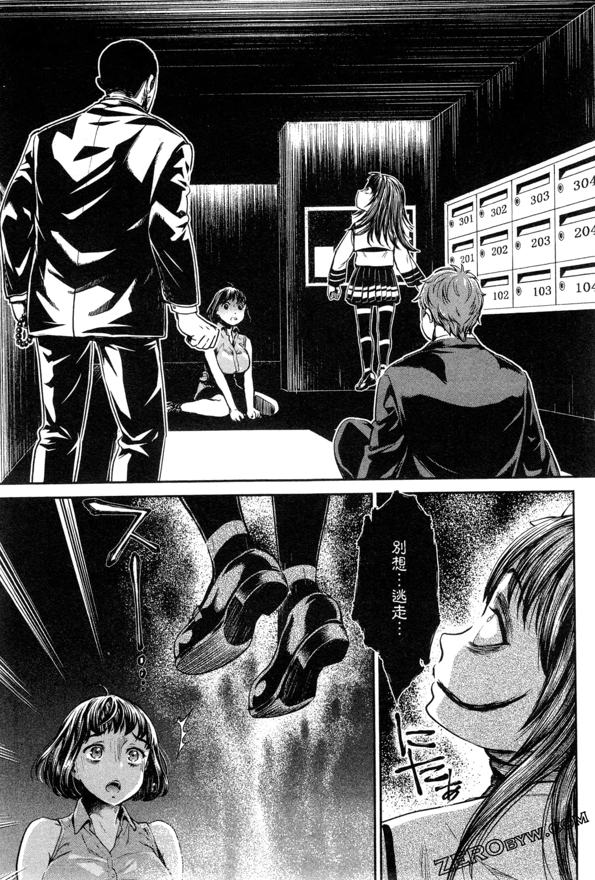 Page 79
