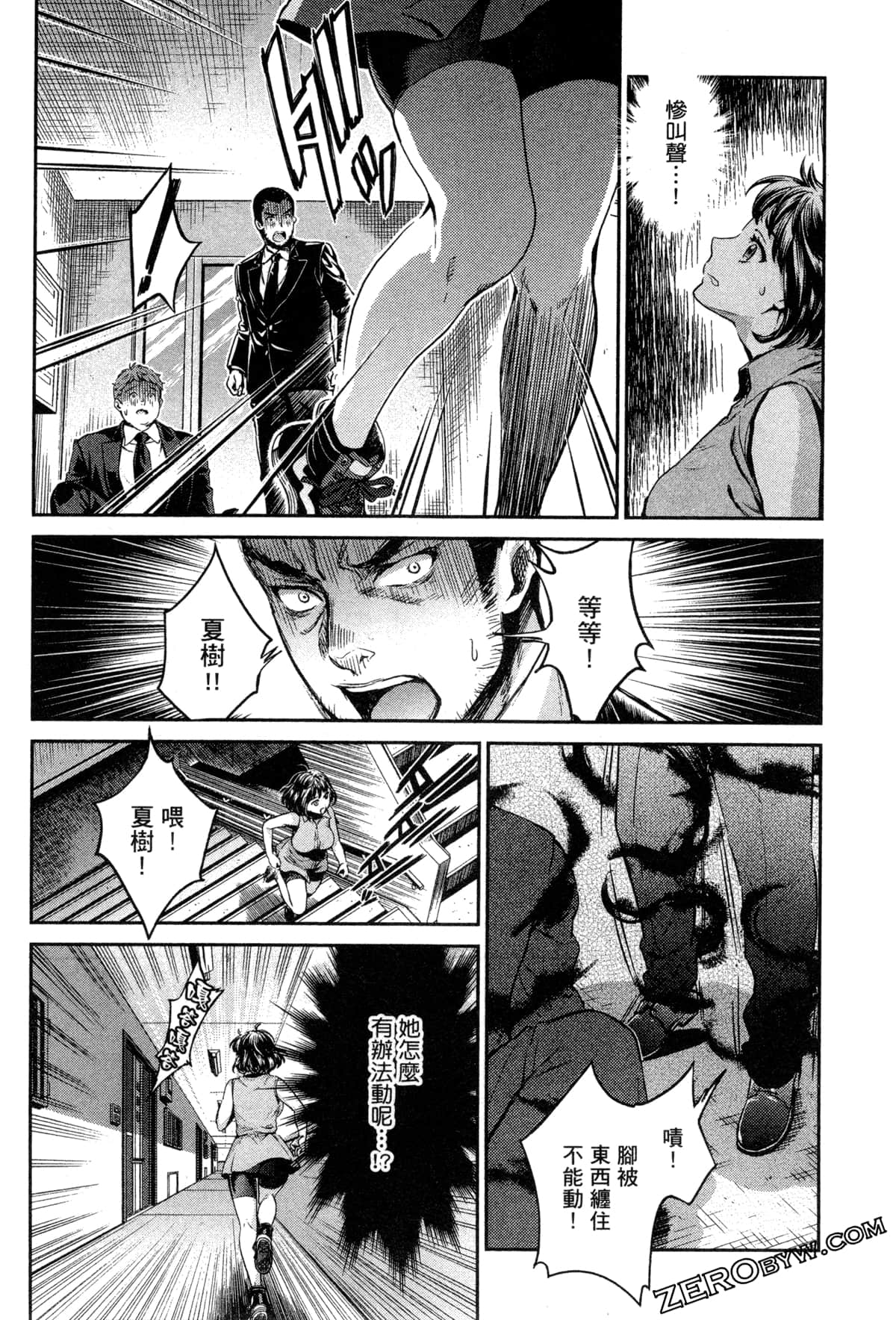 Page 82