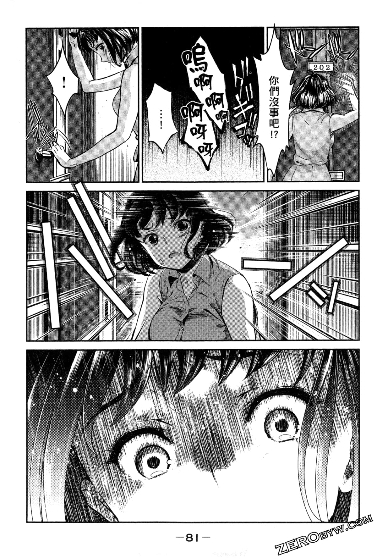 Page 83