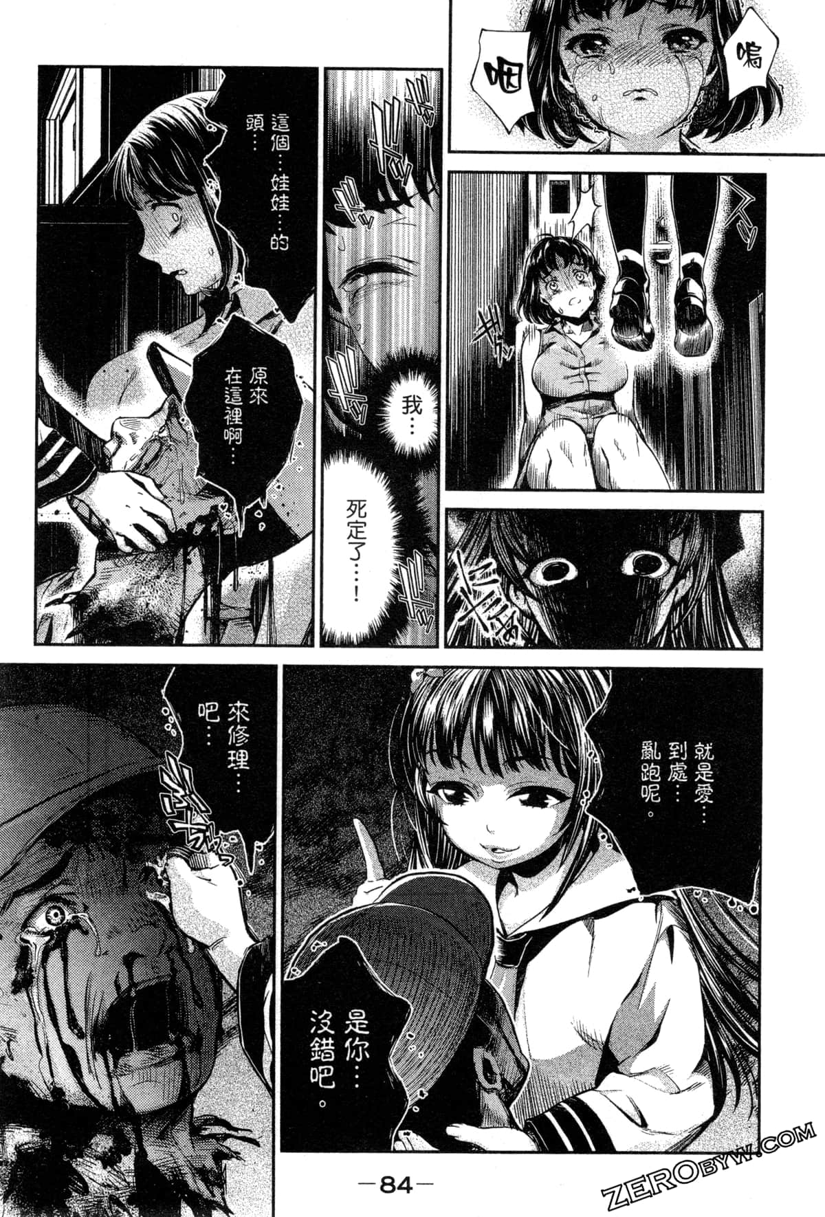 Page 86