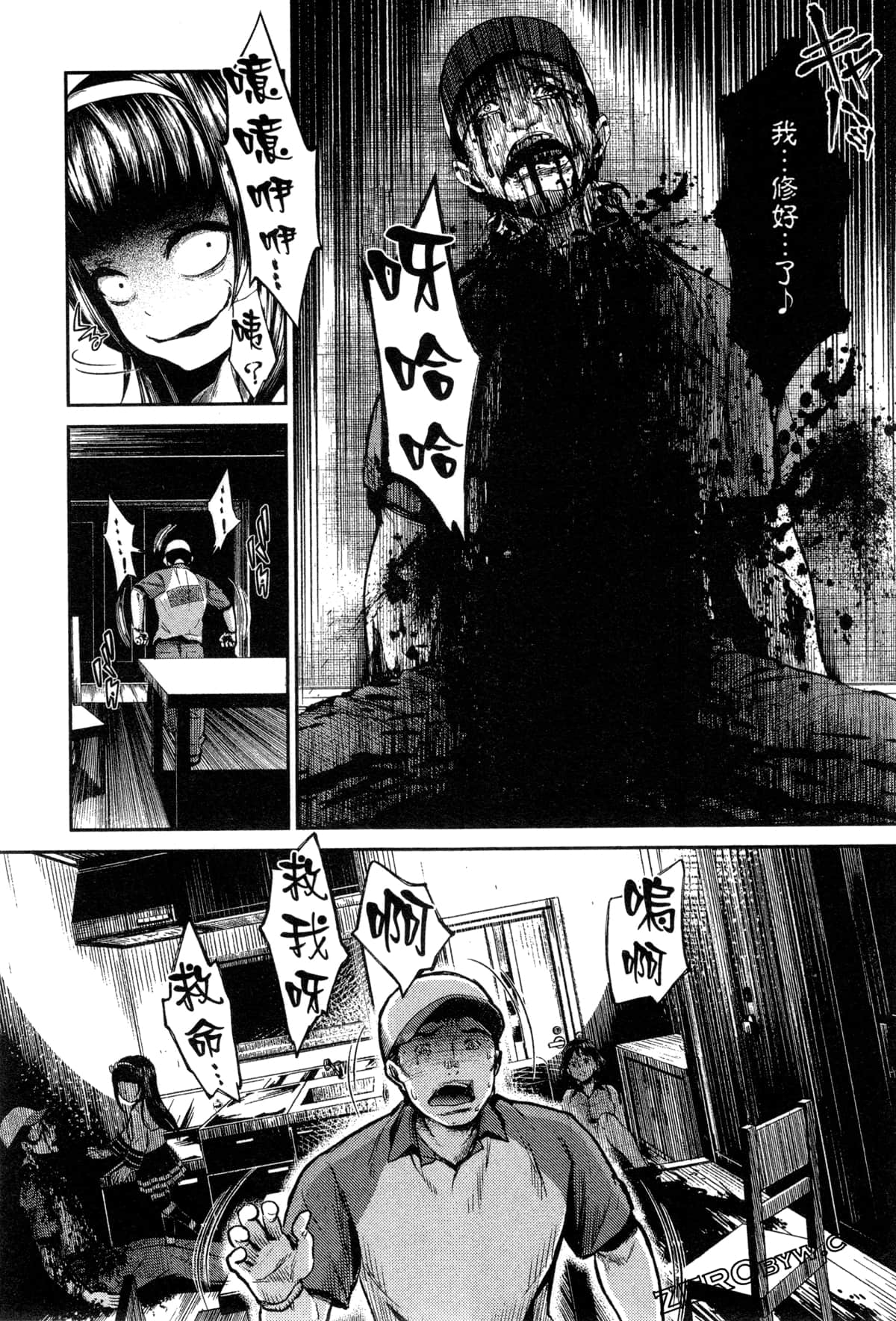 Page 87