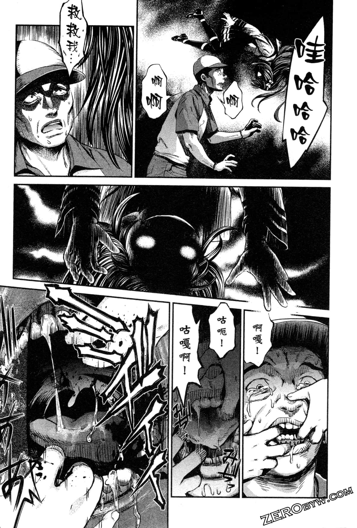 Page 88