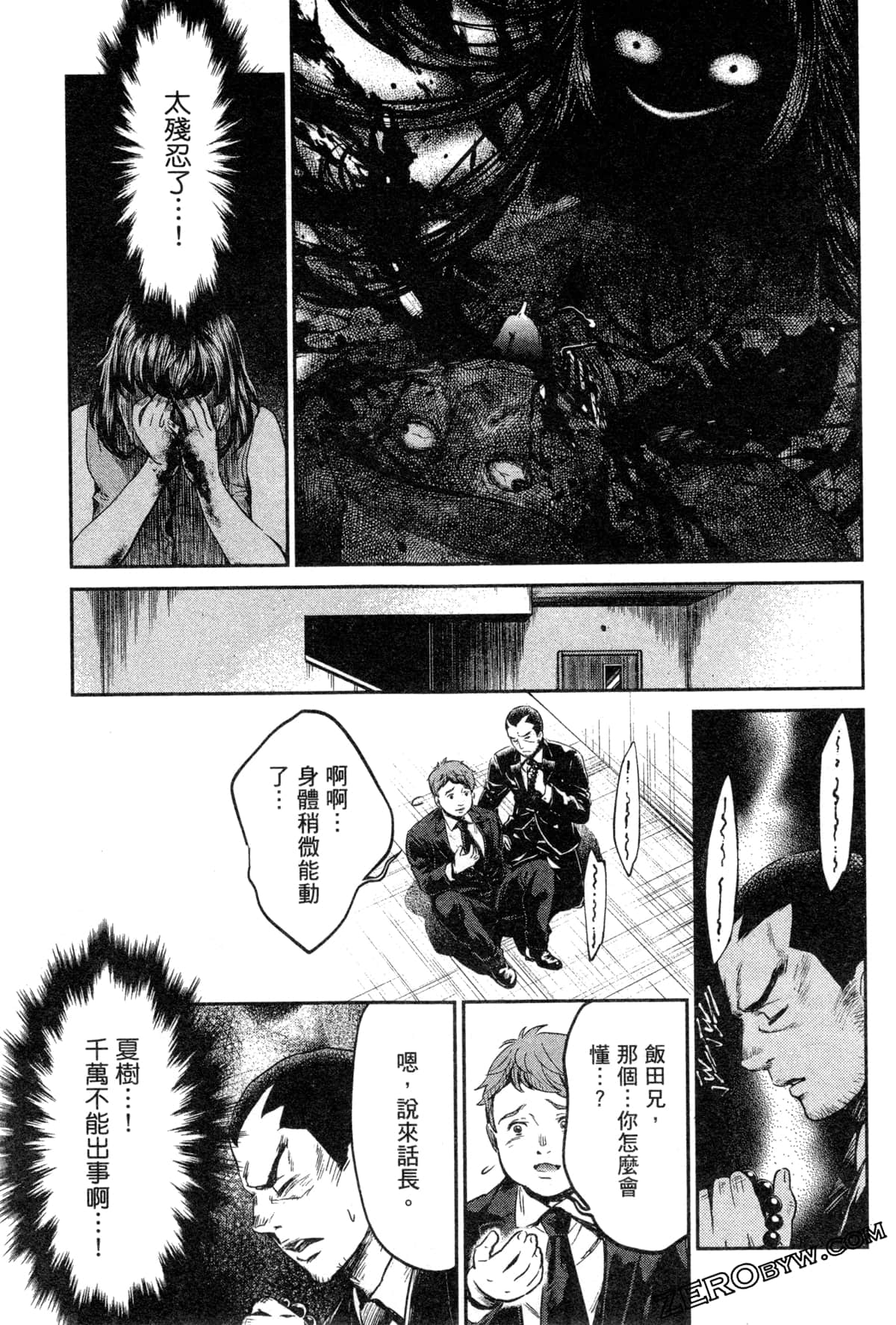 Page 89