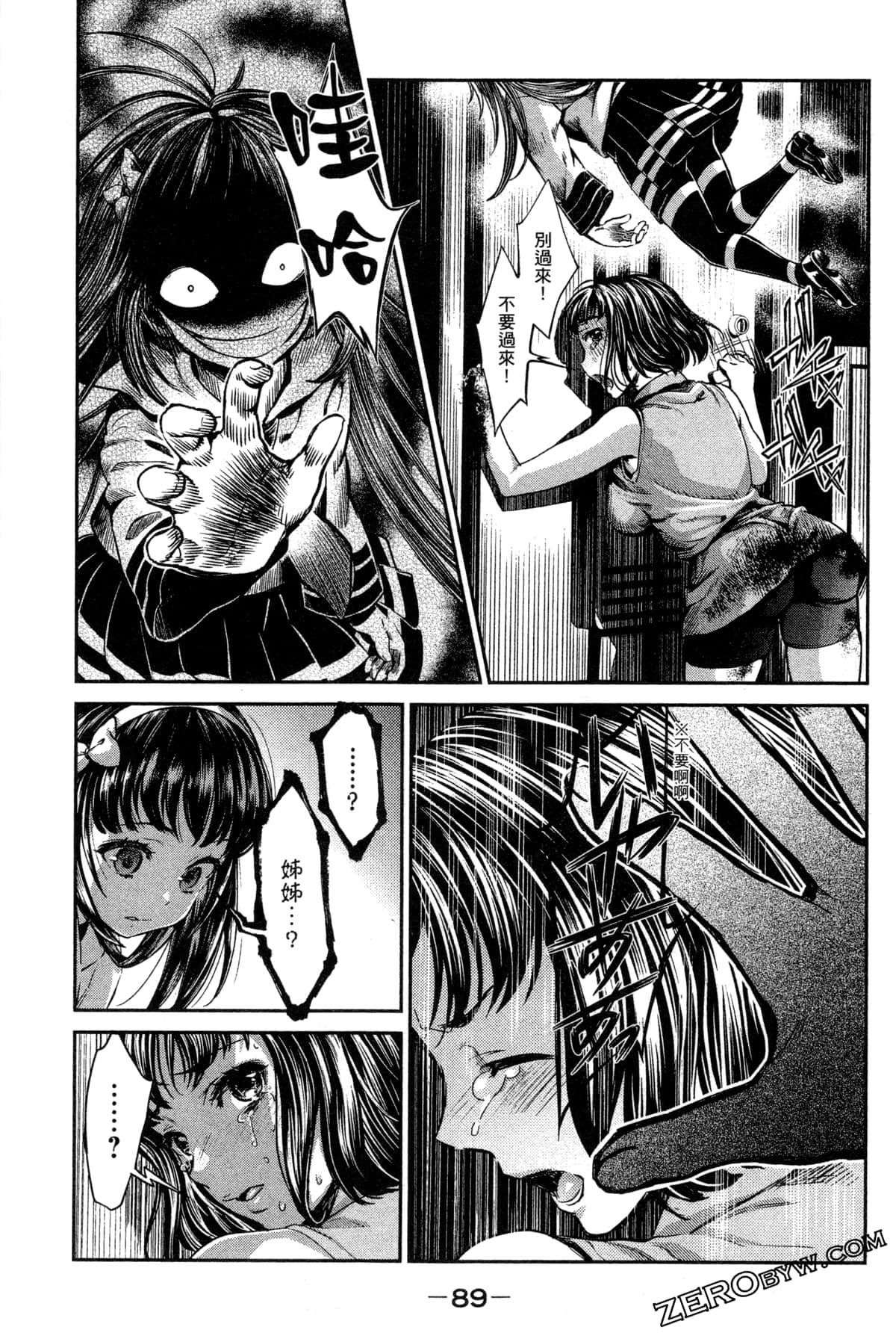 Page 91