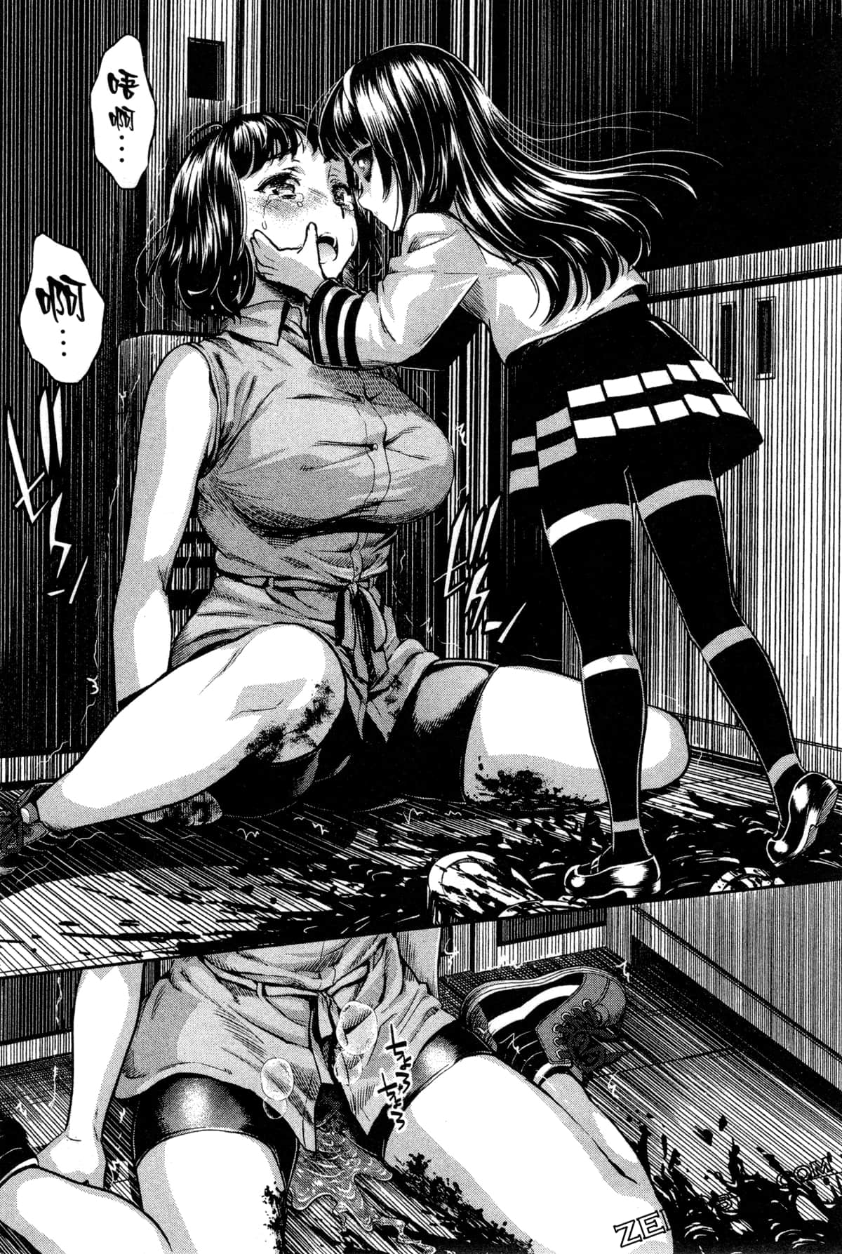Page 94