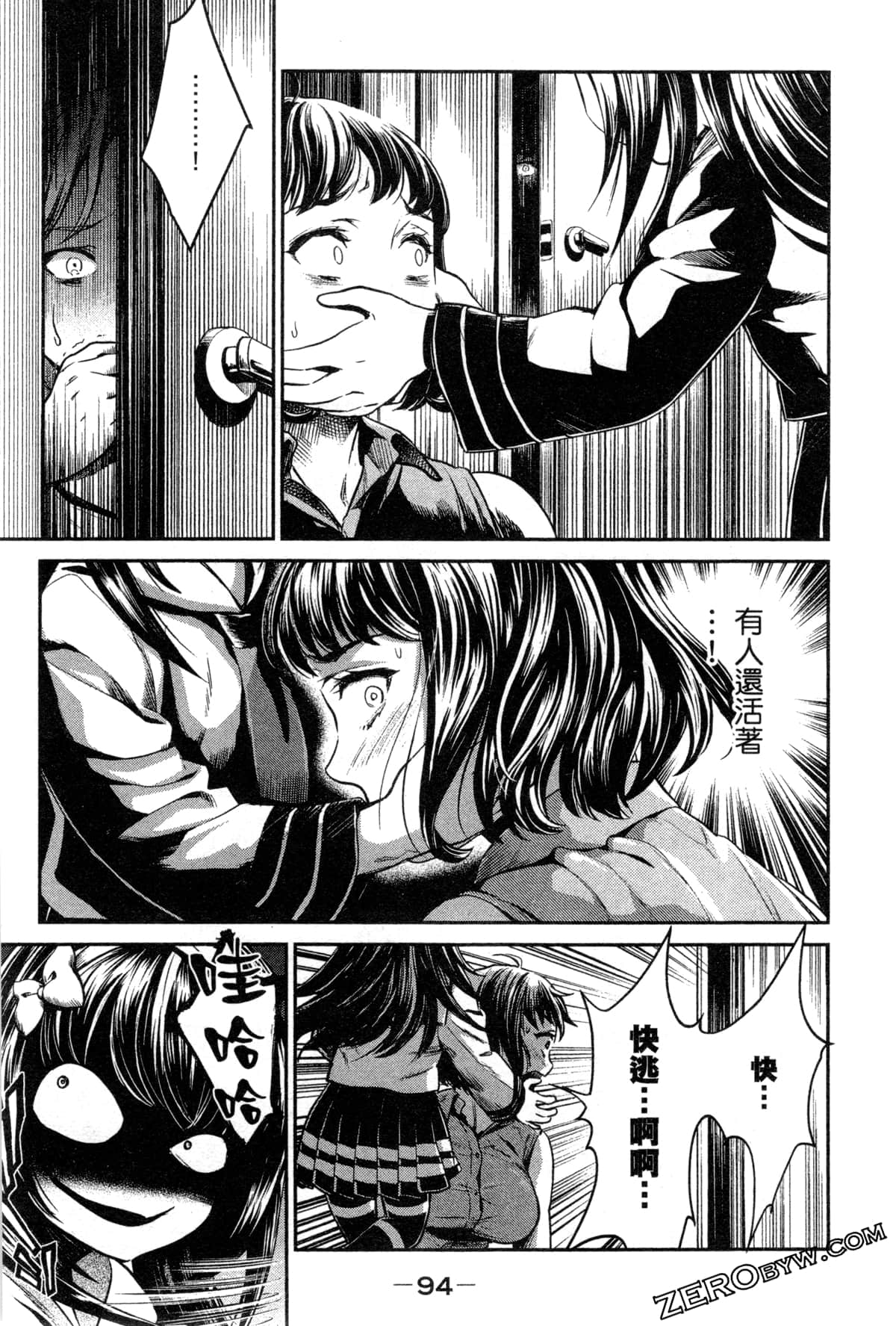 Page 96