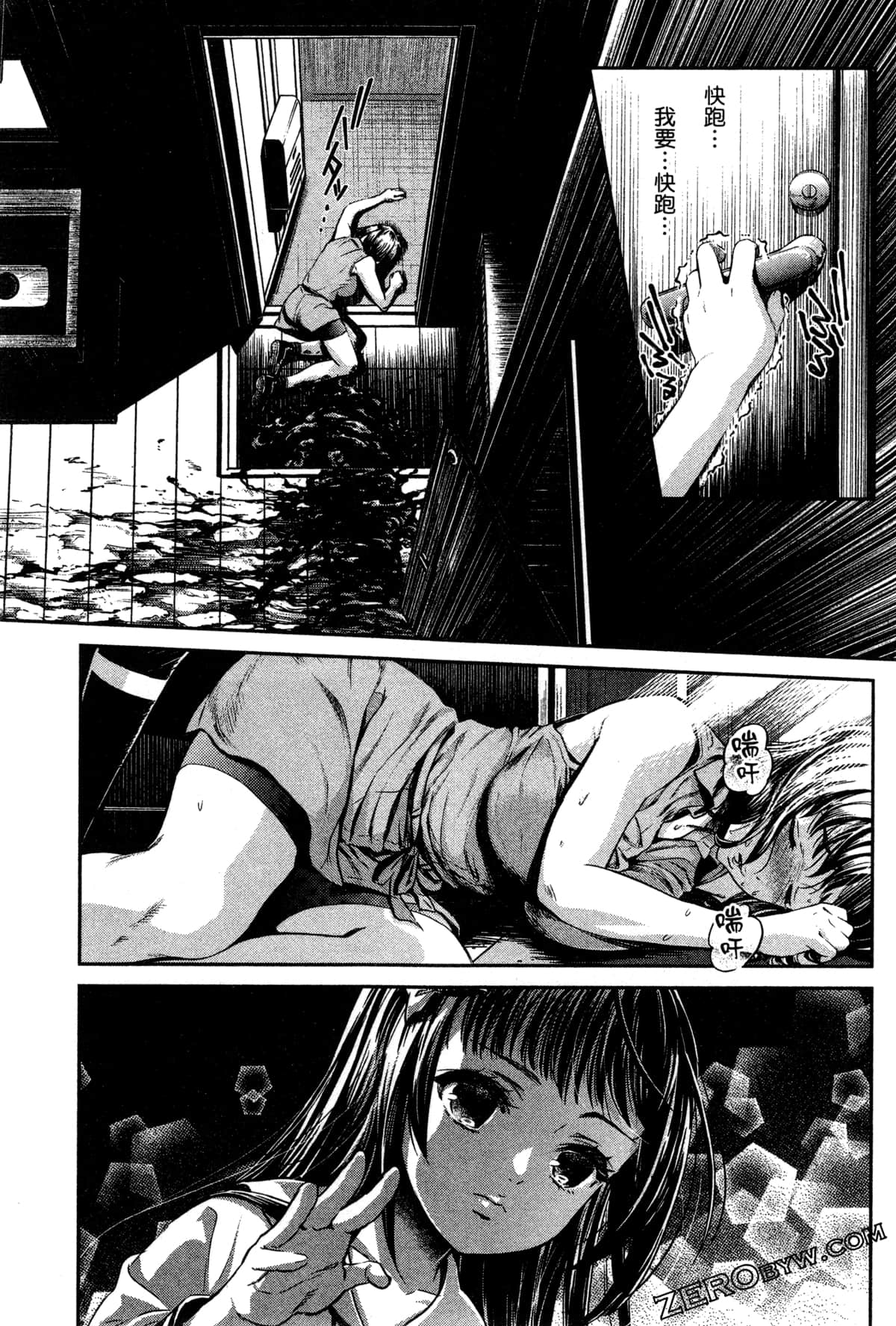 Page 101