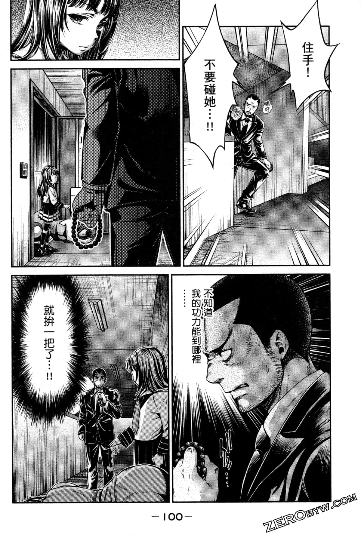 Page 102