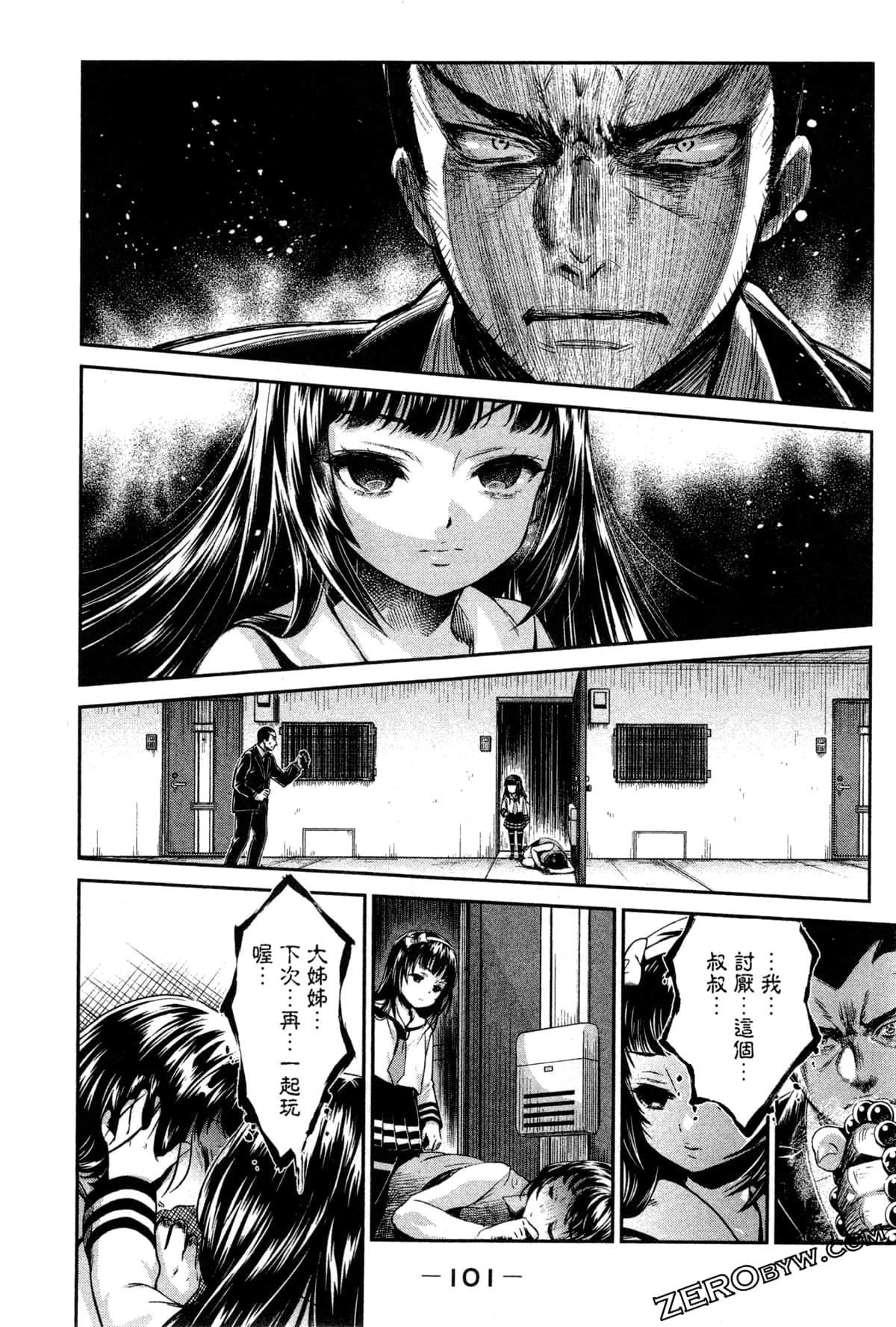 Page 103
