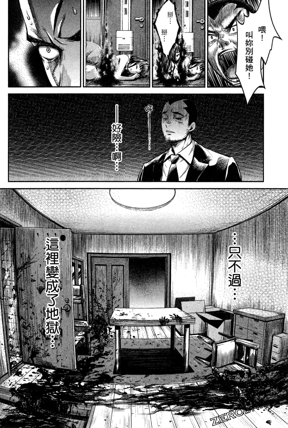 Page 104