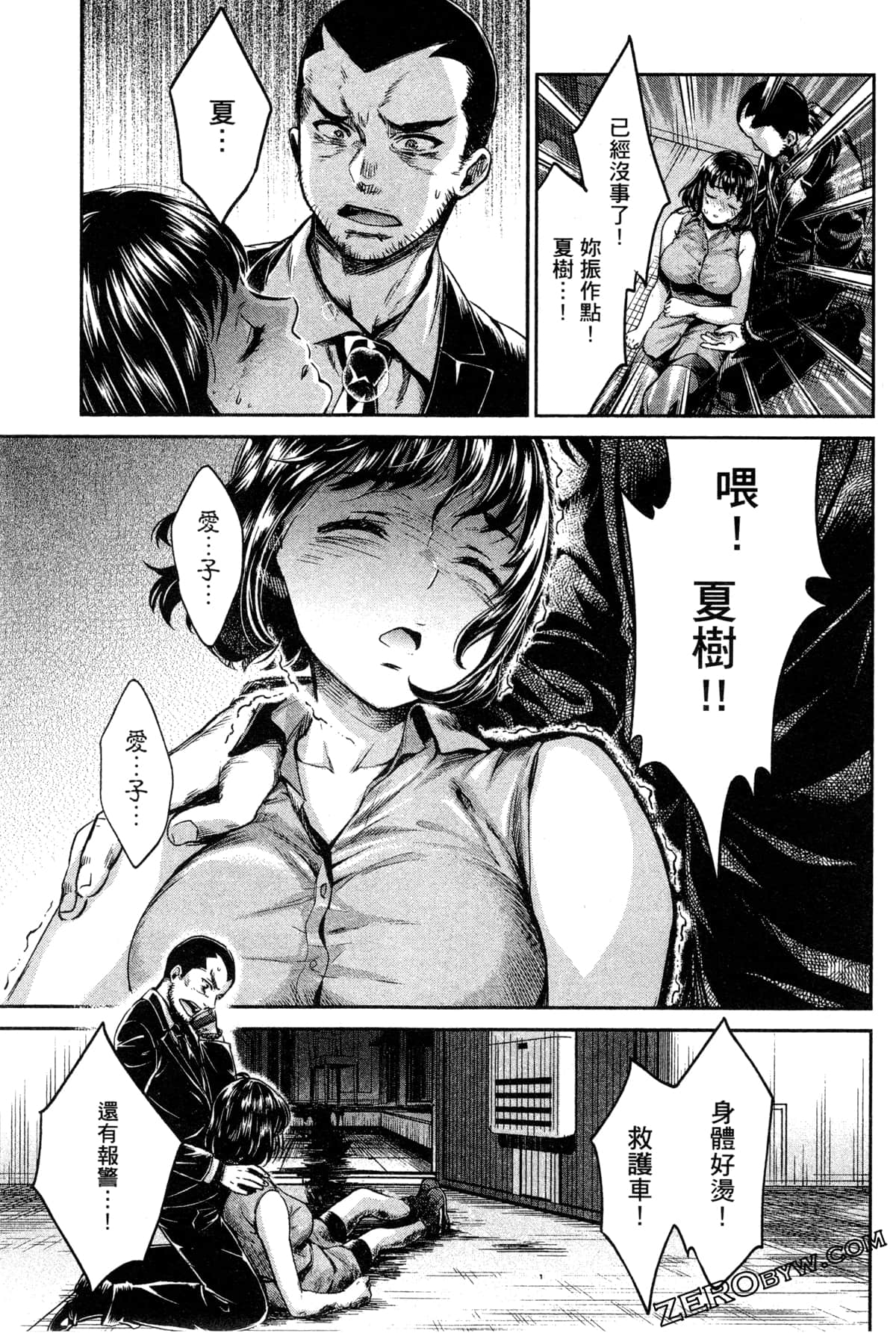 Page 105