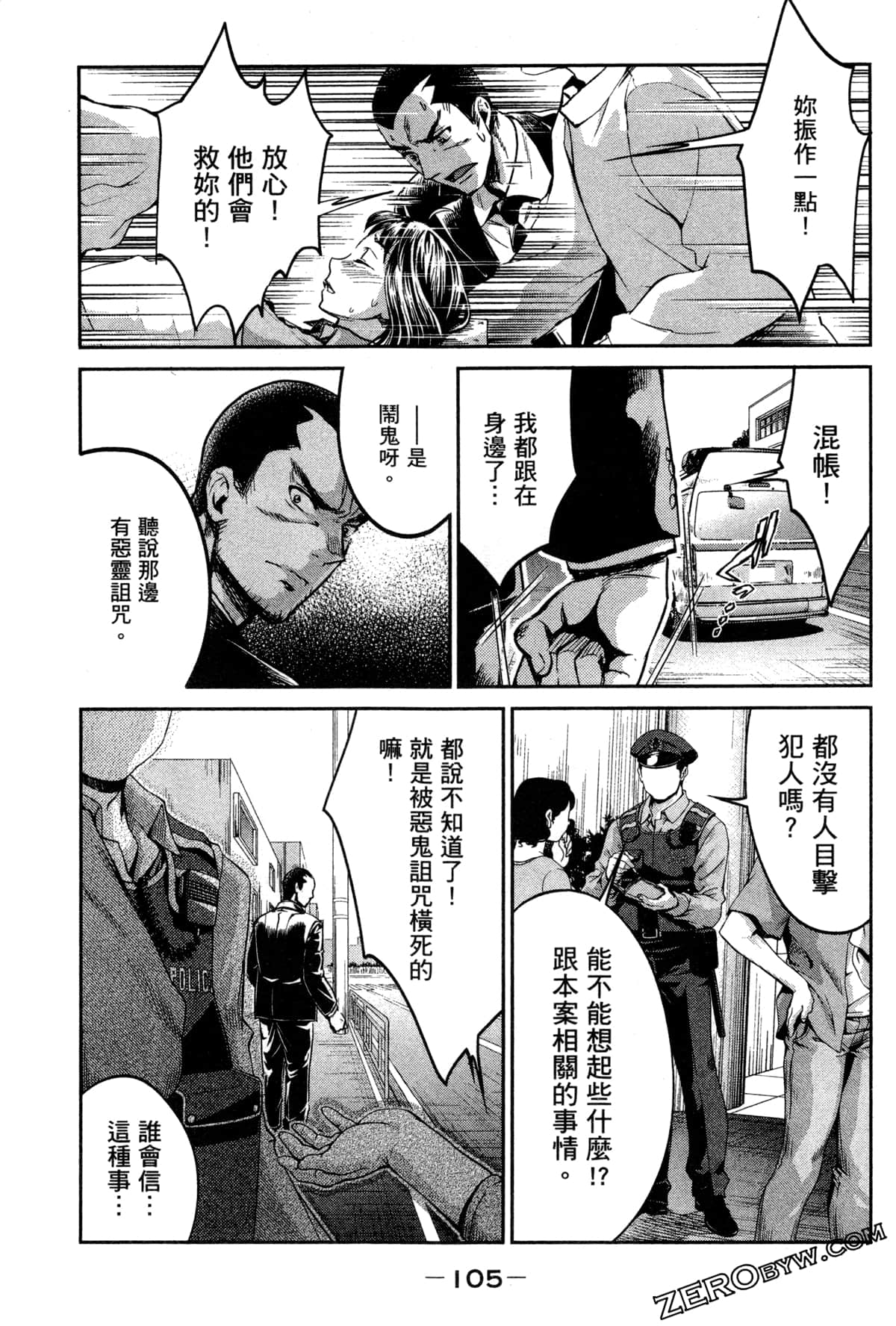 Page 107