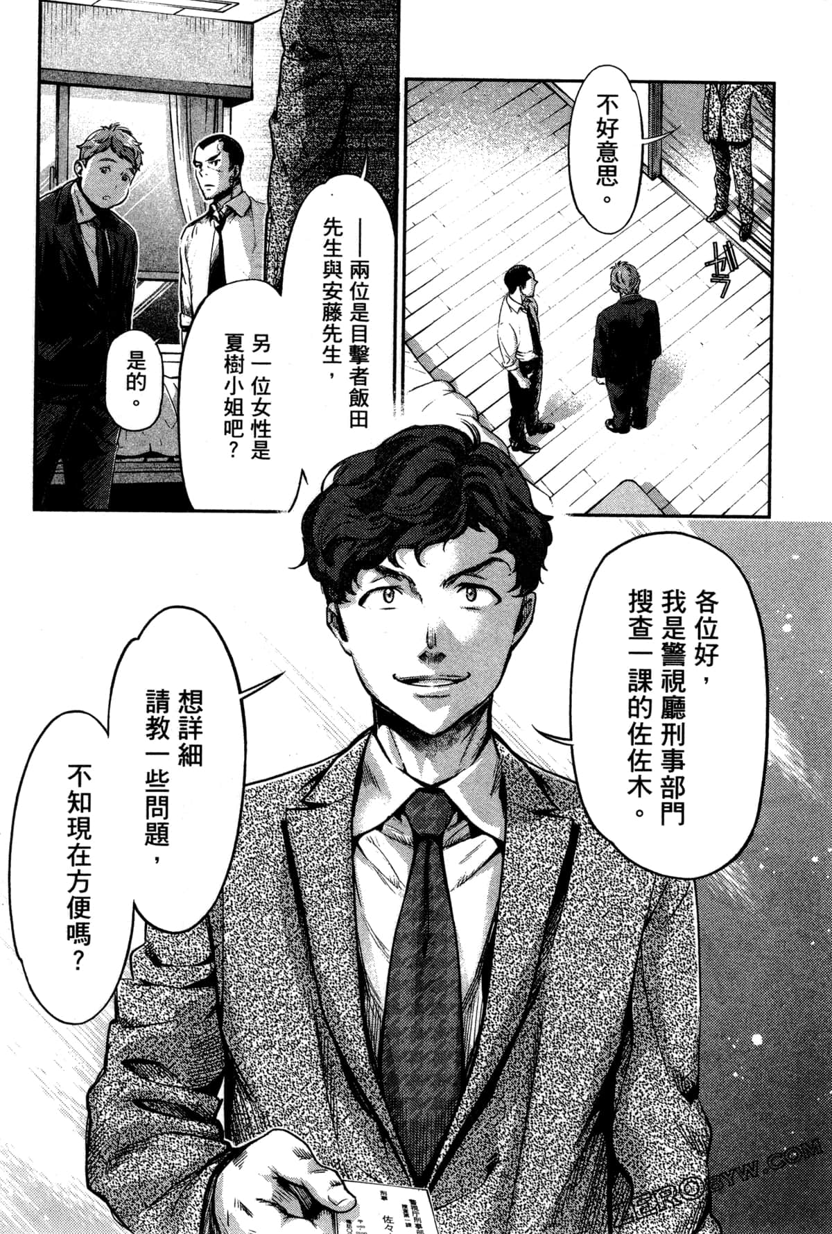 Page 110