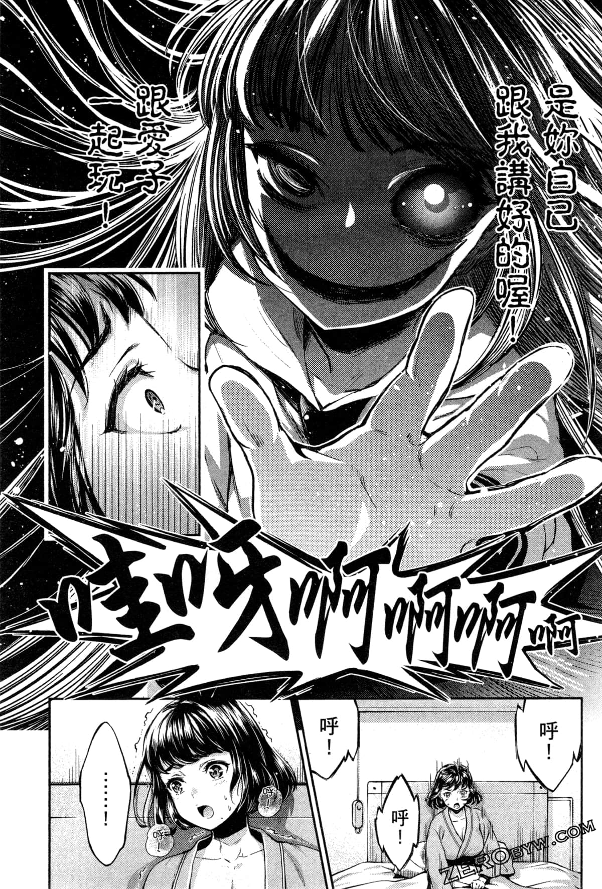 Page 113