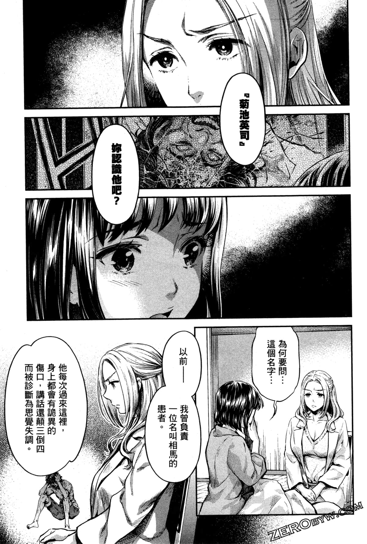 Page 117