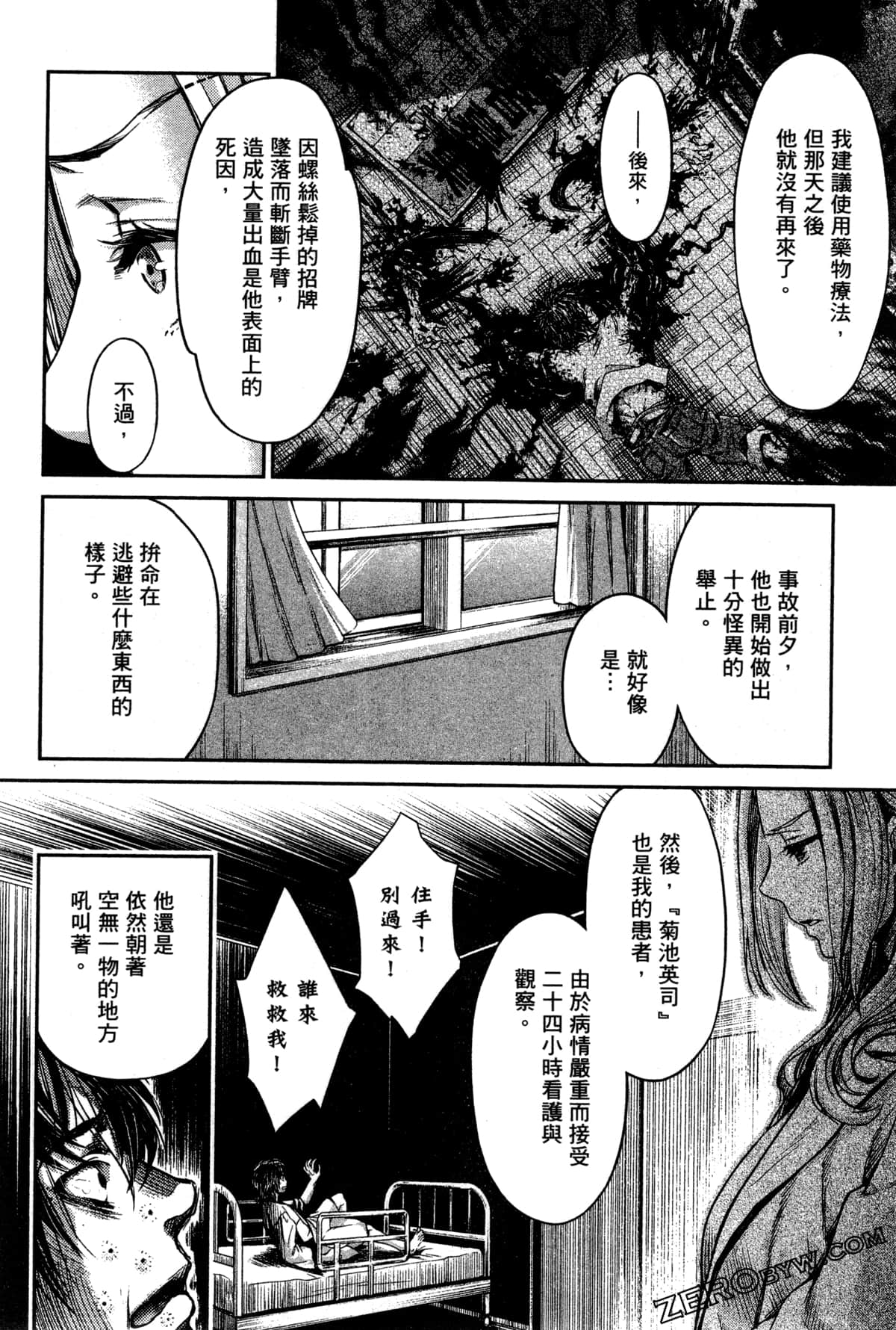 Page 118