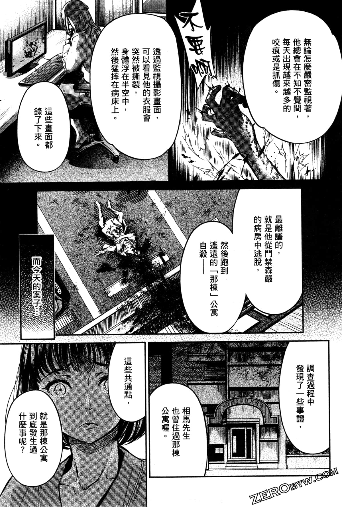 Page 119