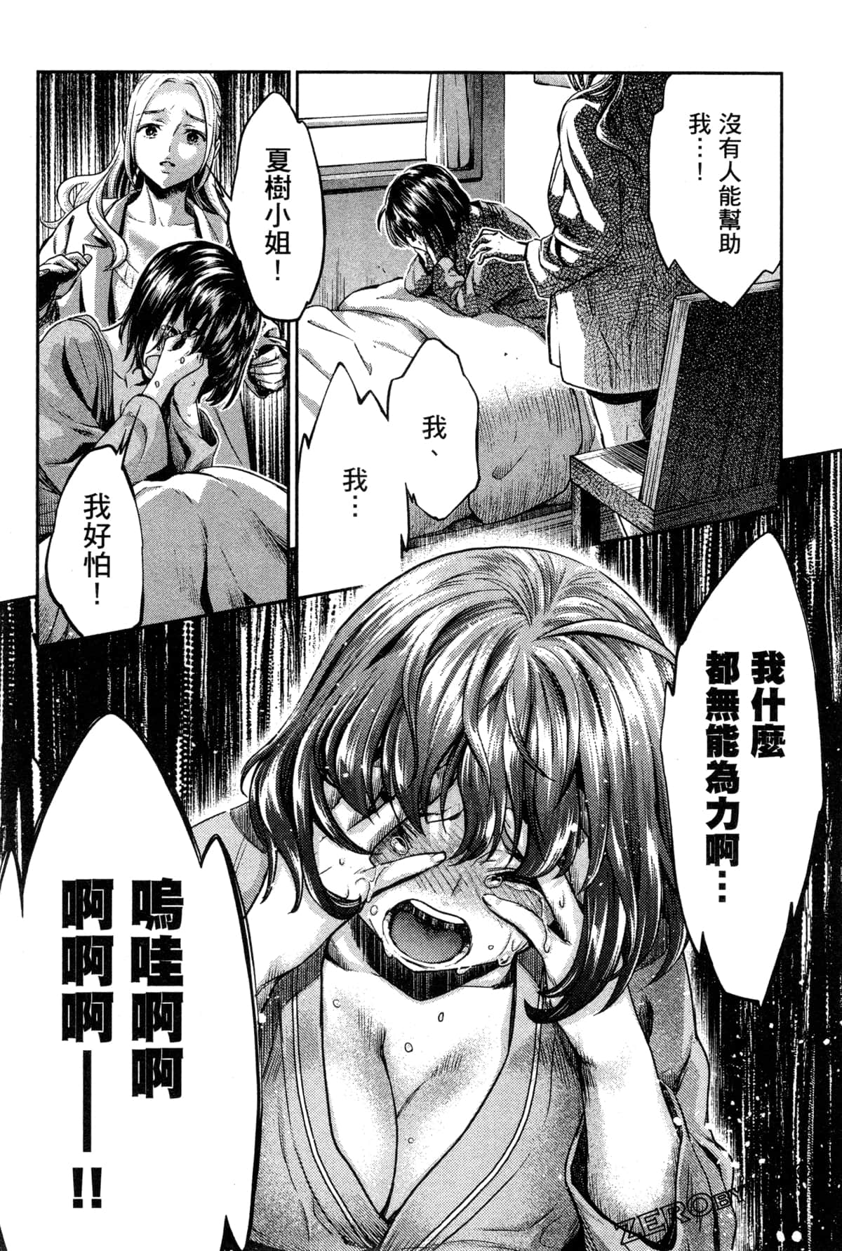 Page 122