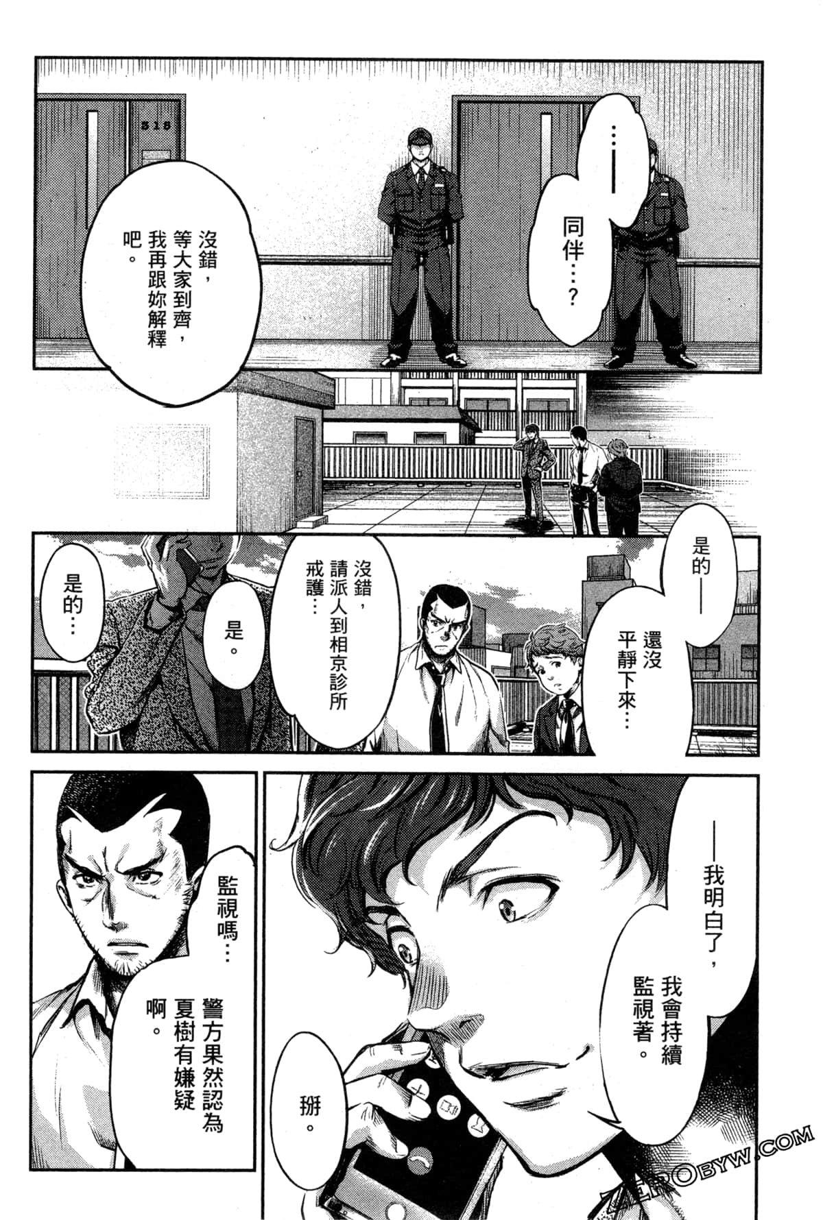 Page 124