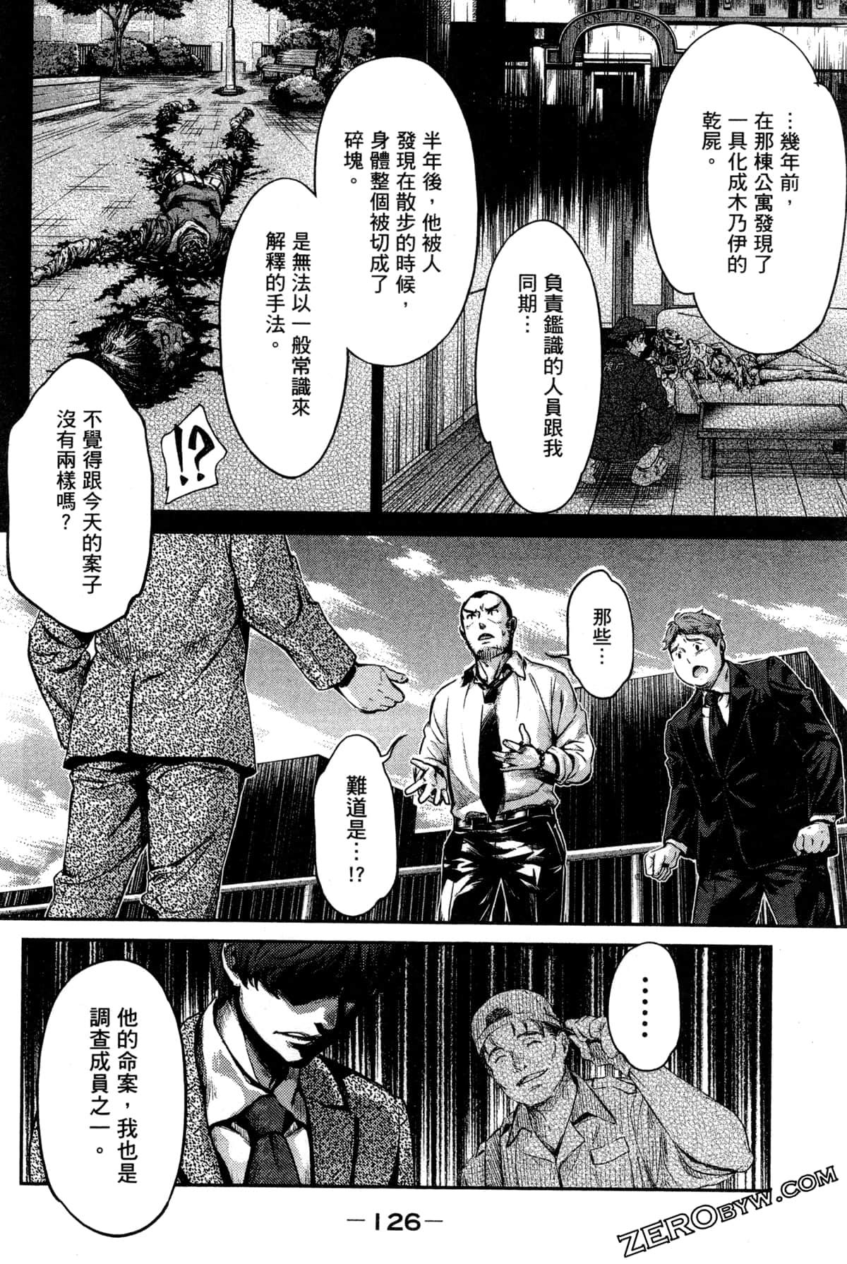 Page 126