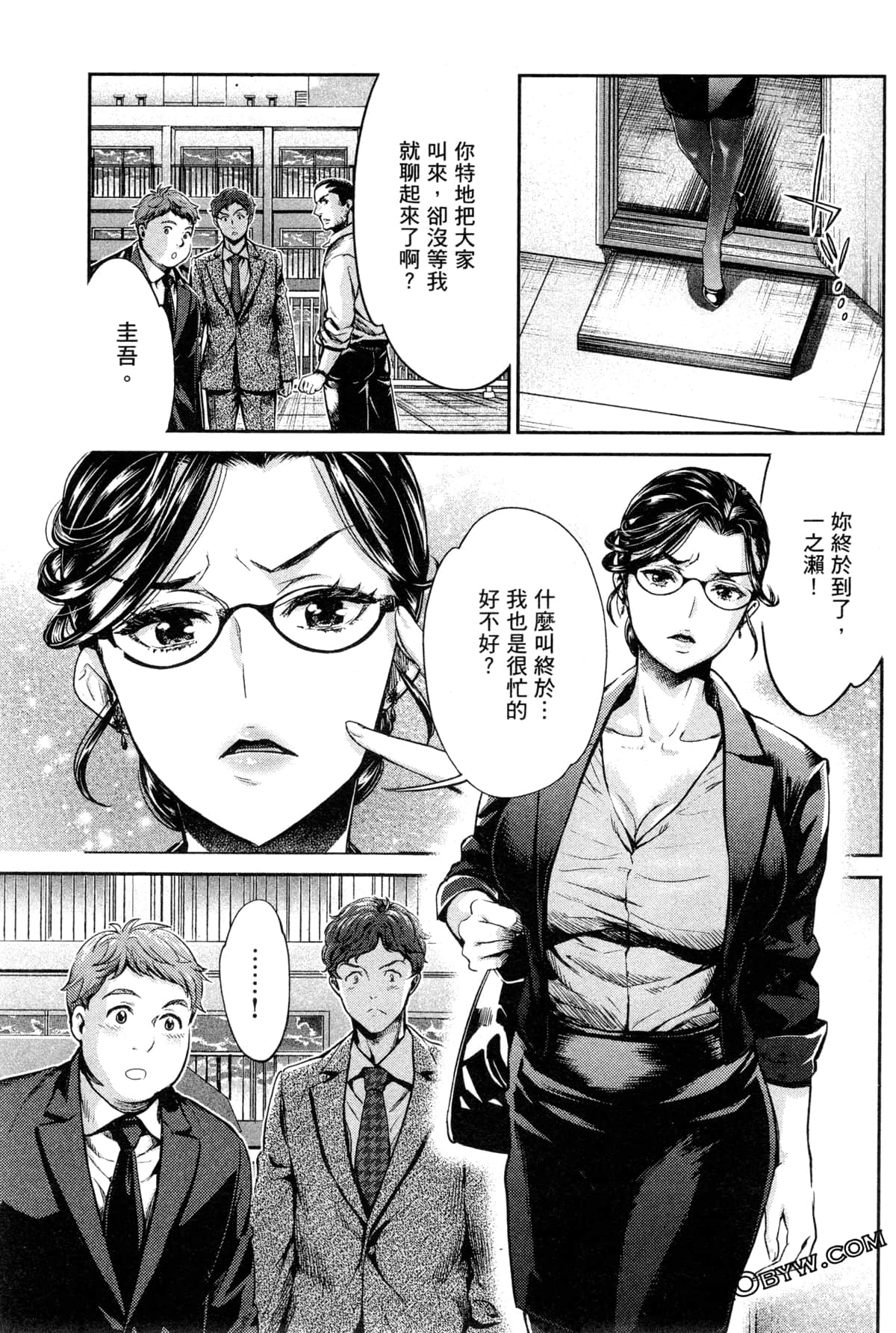 Page 129