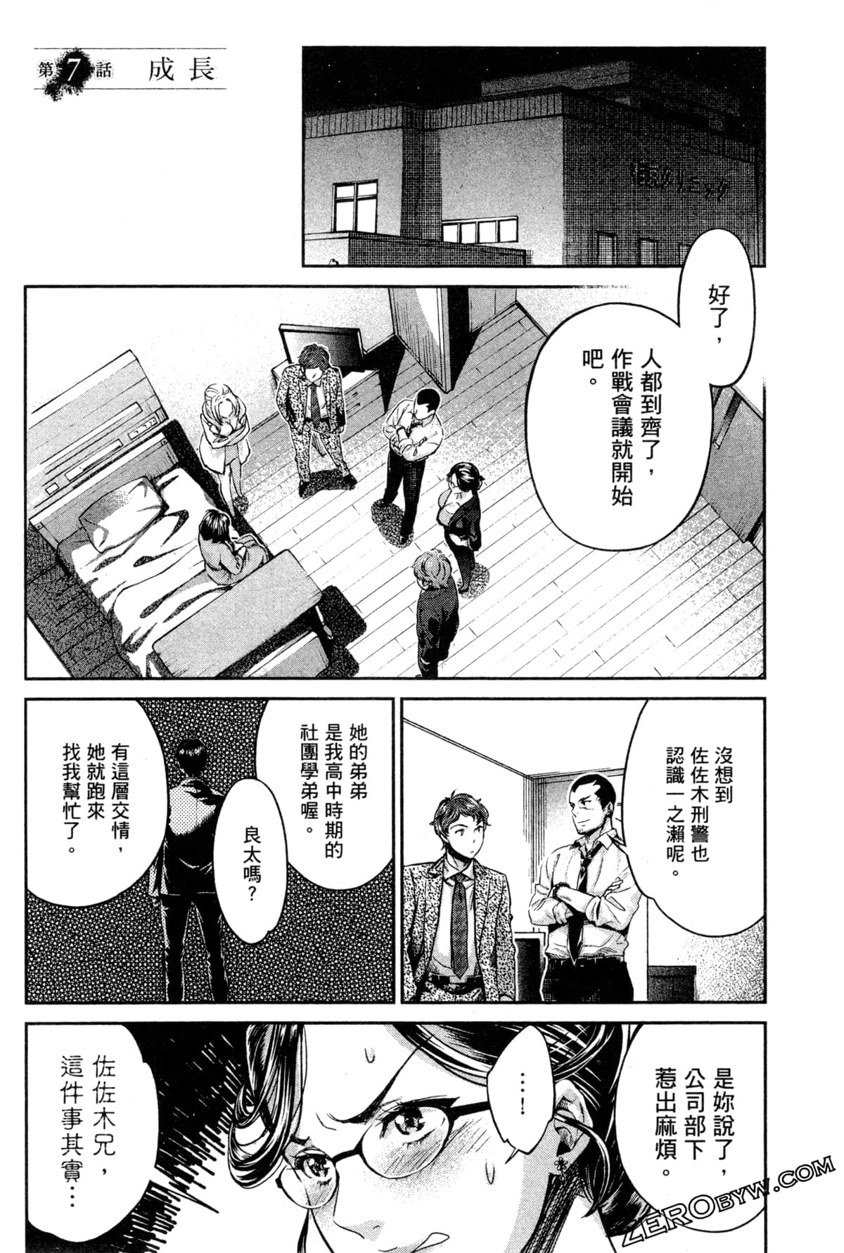 Page 130