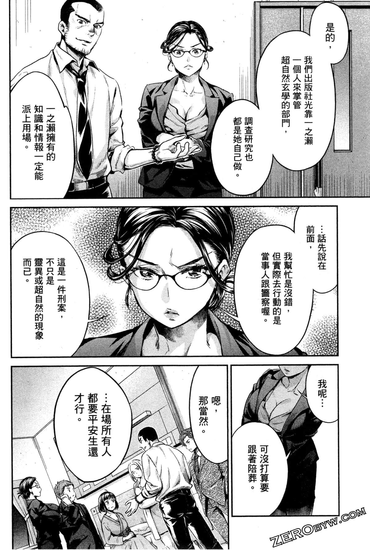 Page 132