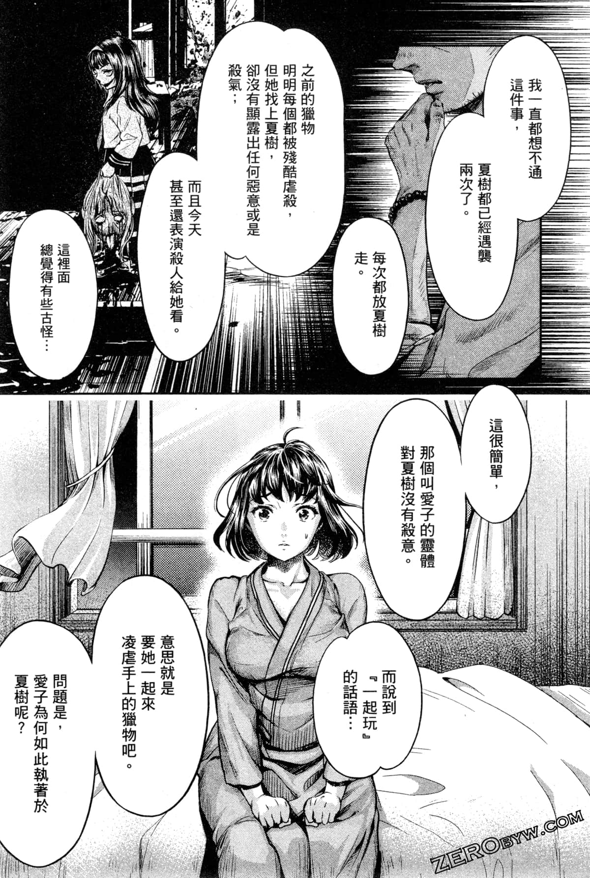 Page 134