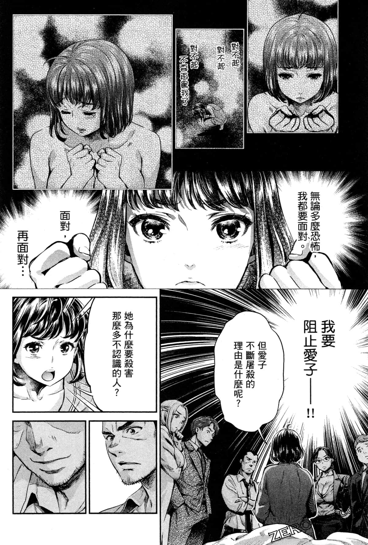 Page 136
