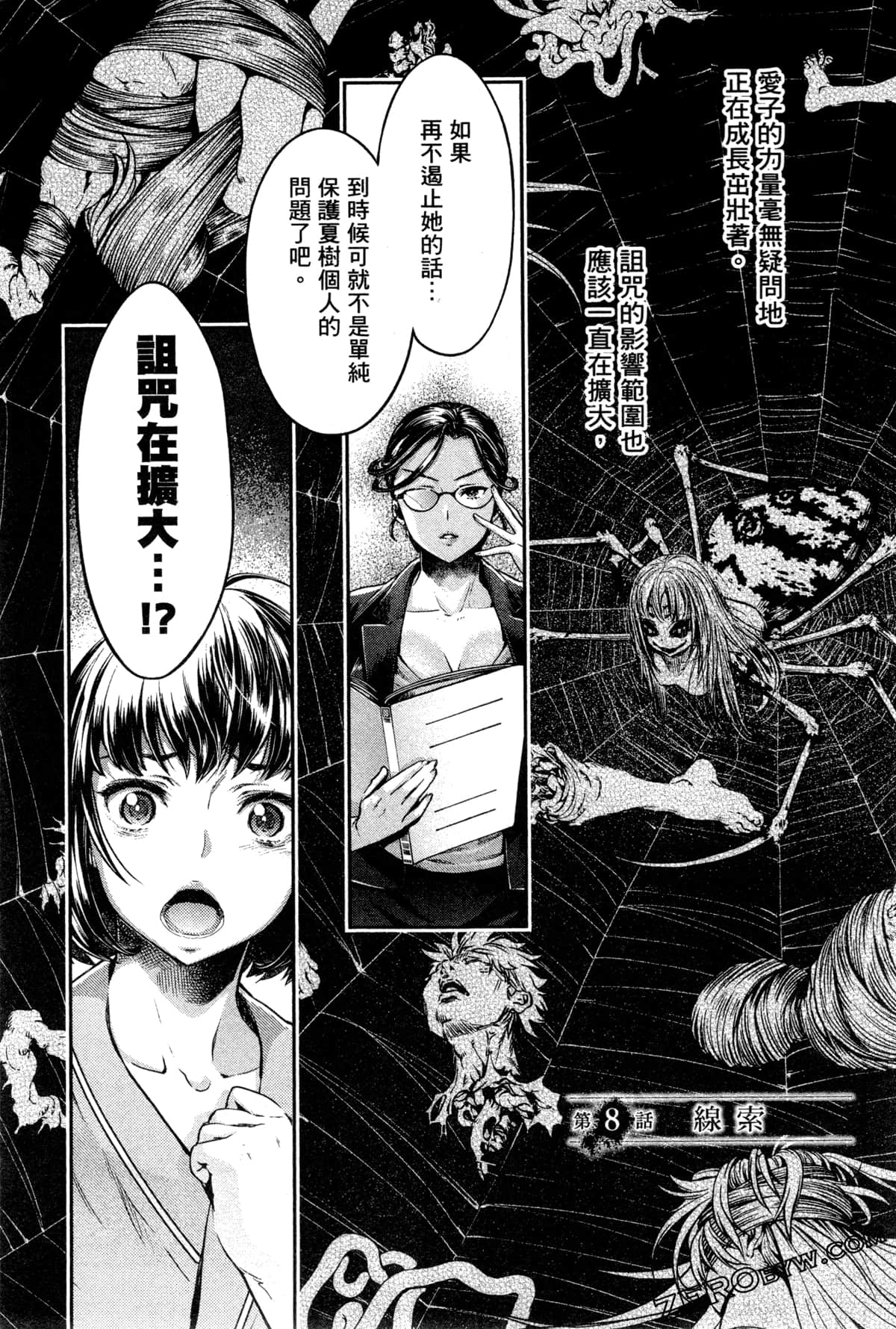 Page 141