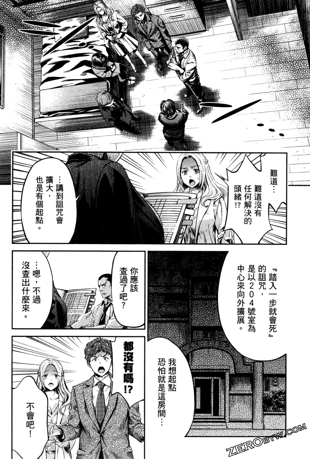 Page 142